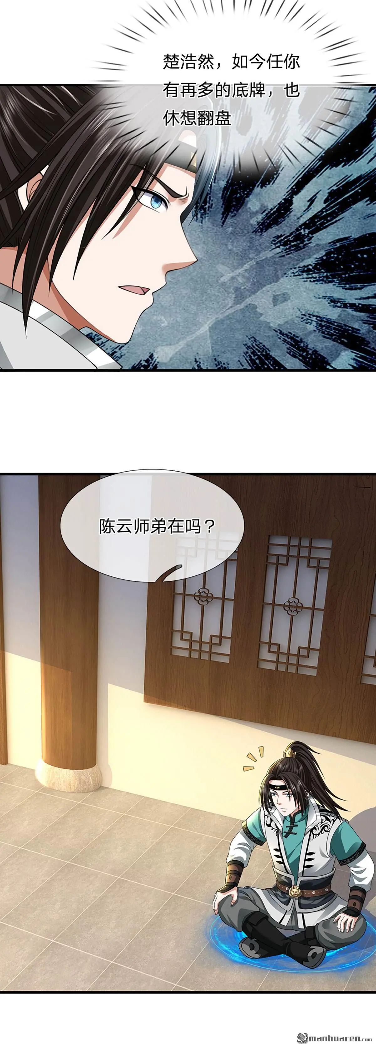 第15回18