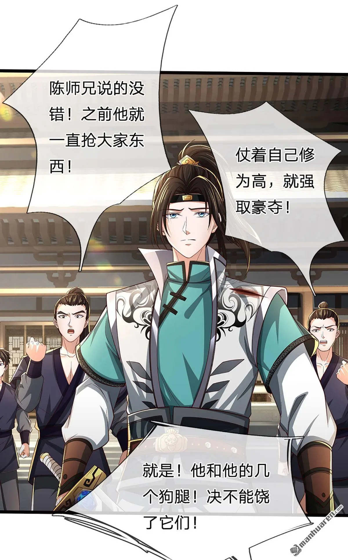 第16回9