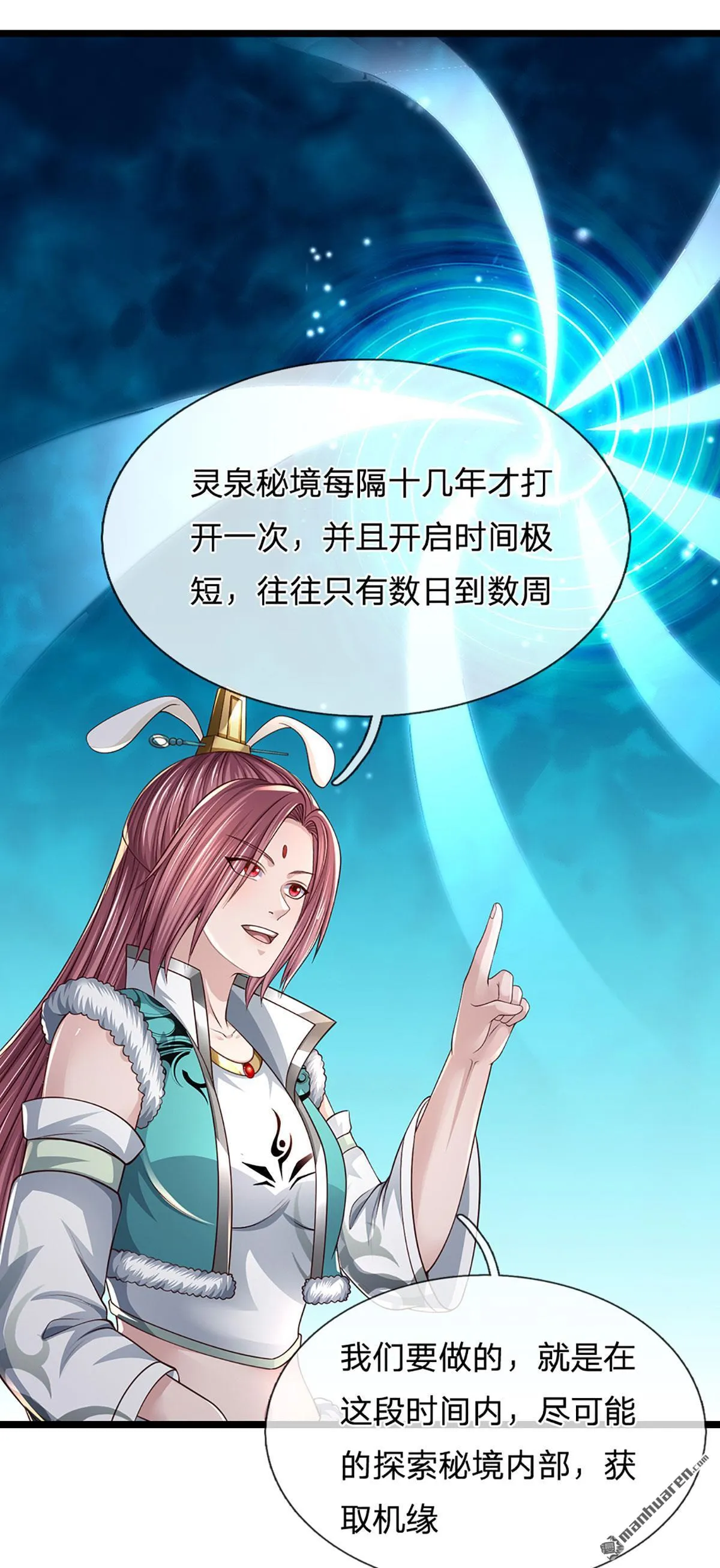第19回43