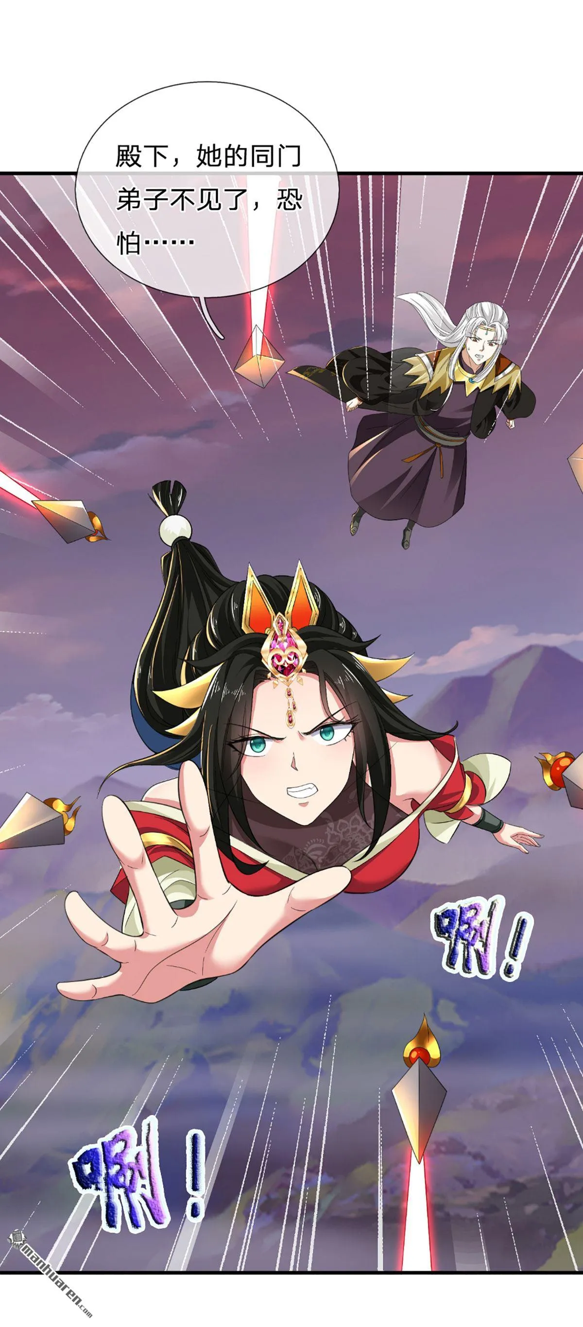 第26回33