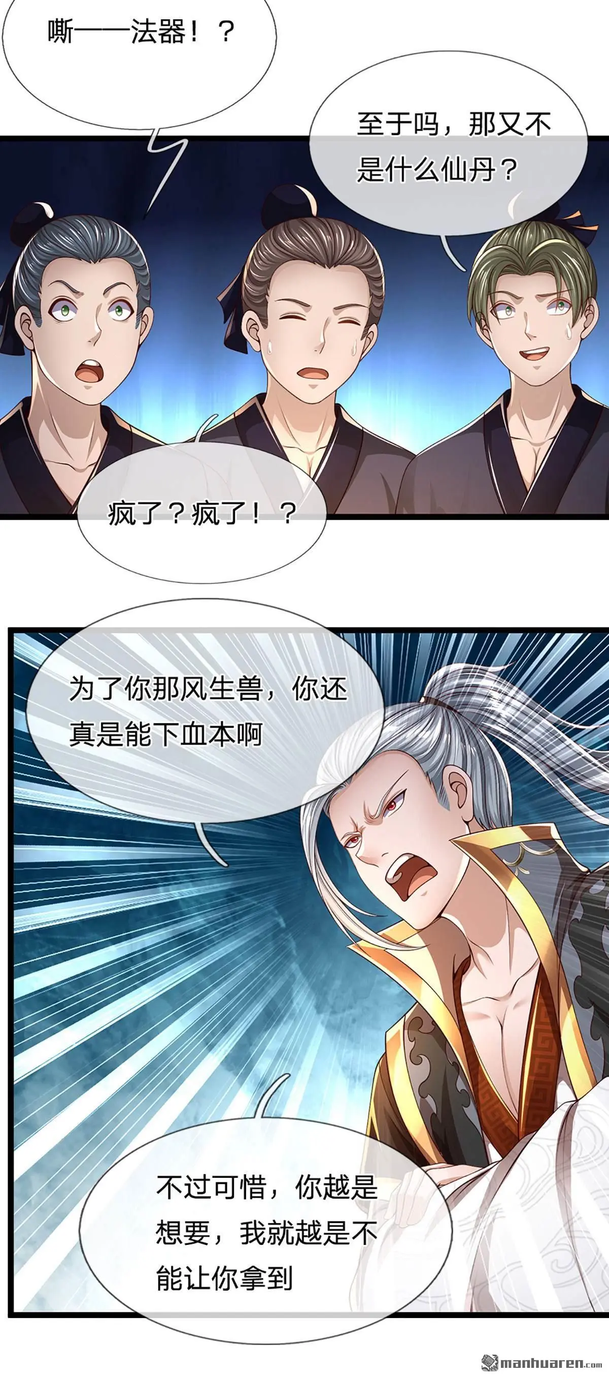 第6回17