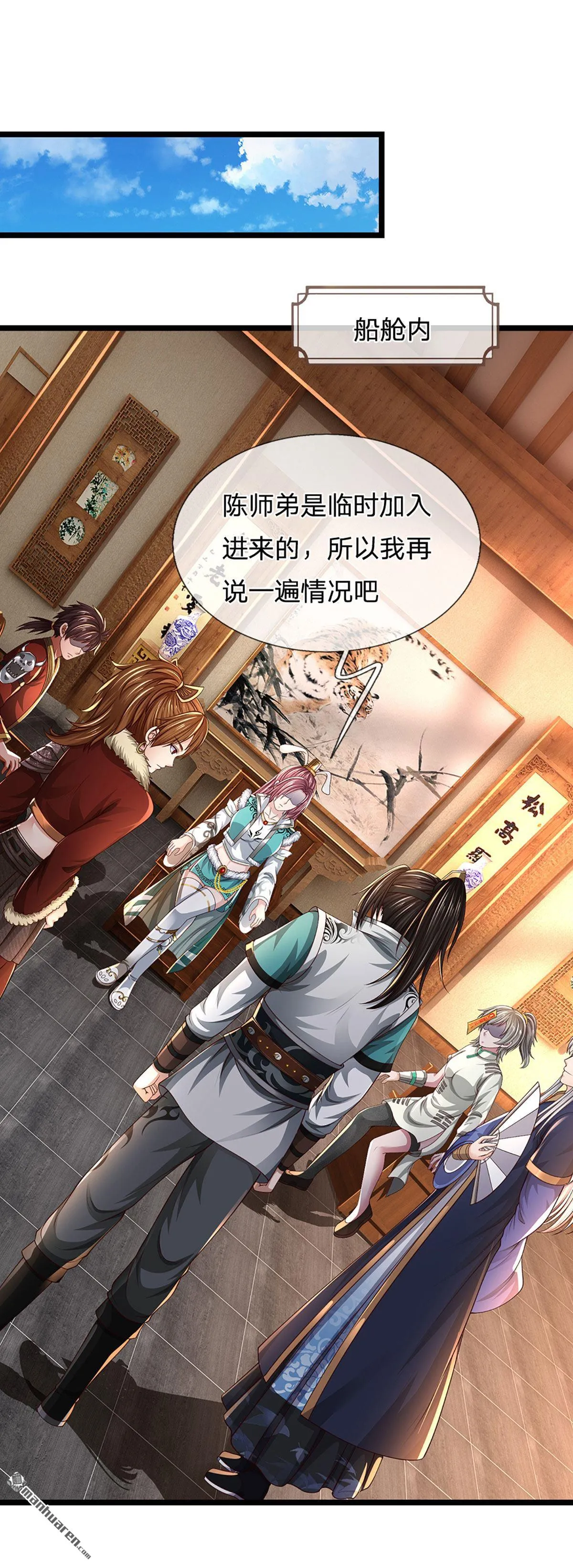 第19回42