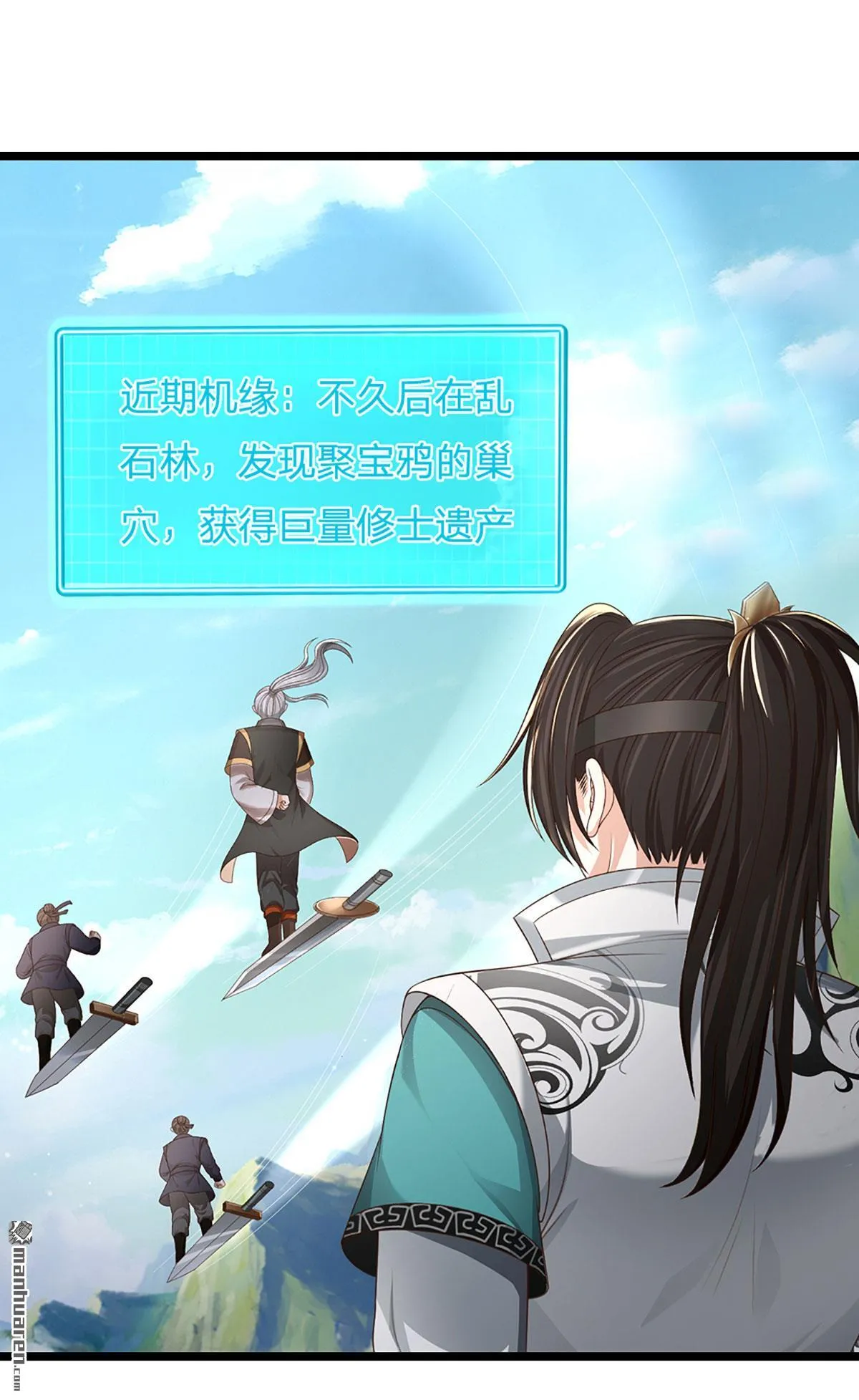 第20回46