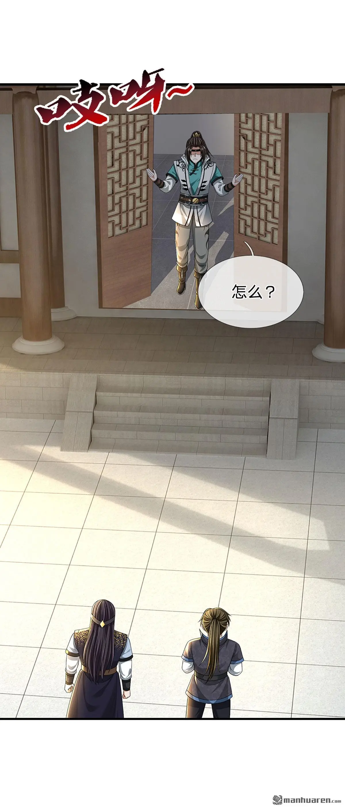 第15回19