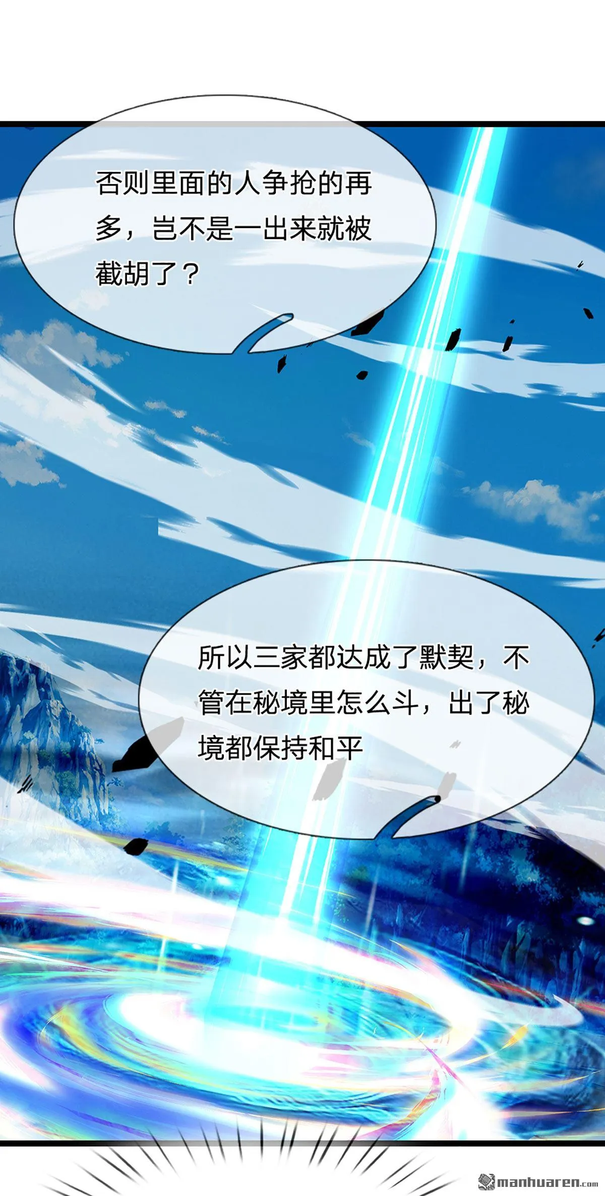 第20回21