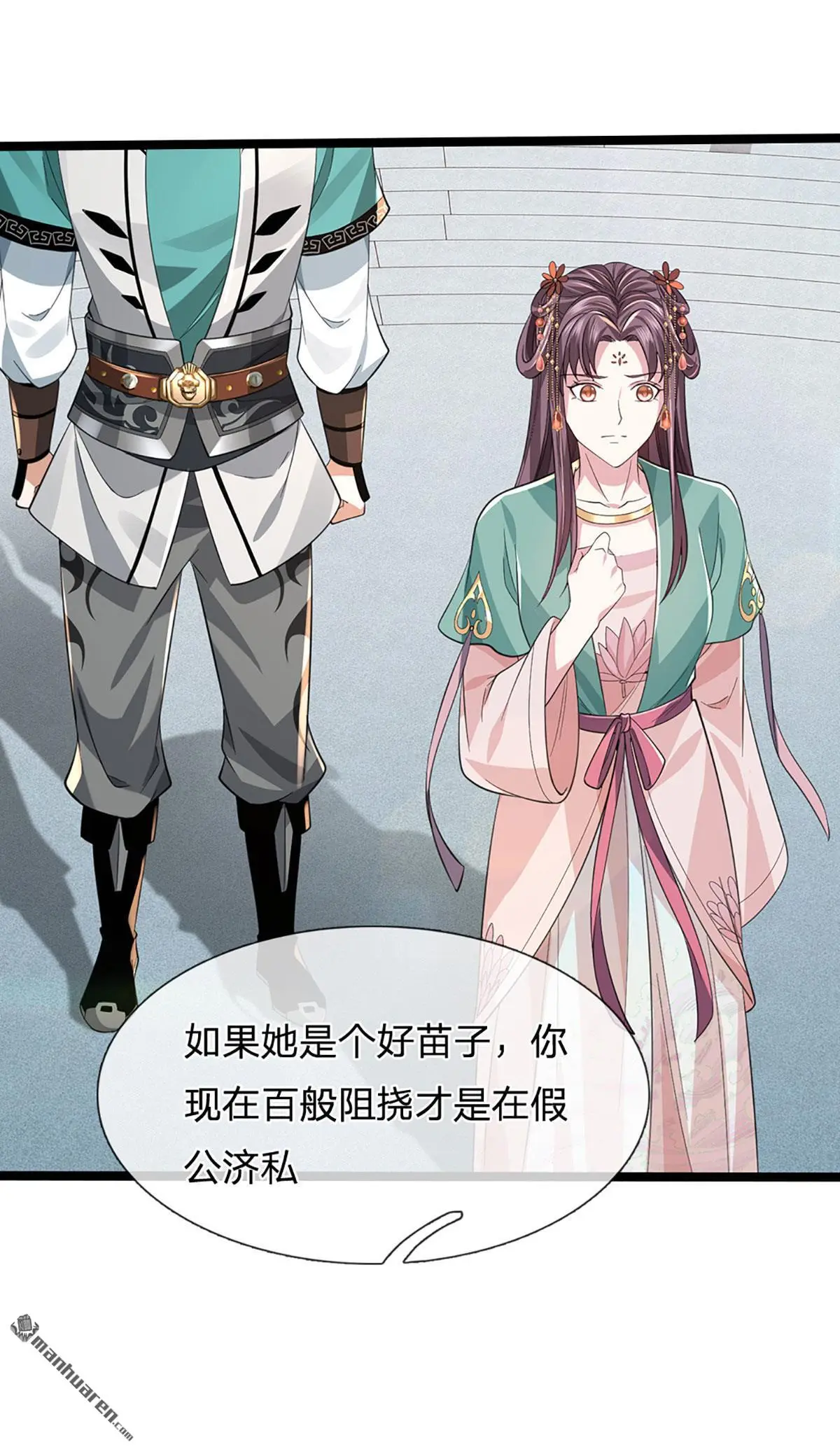第13回18