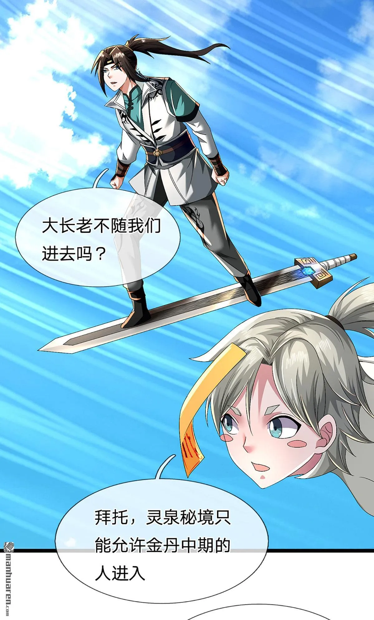 第20回18