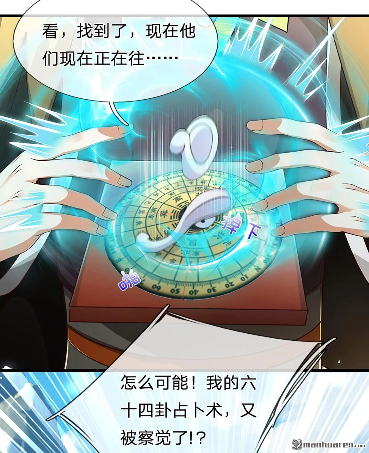 第24回6