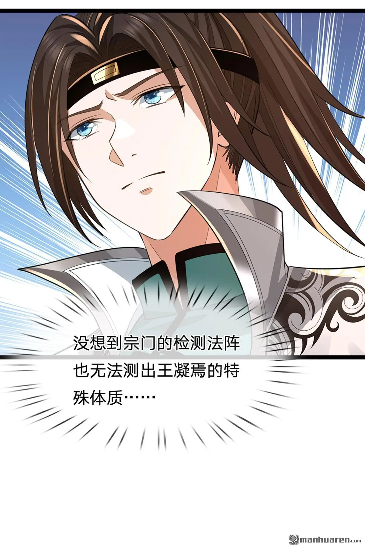 第13回38