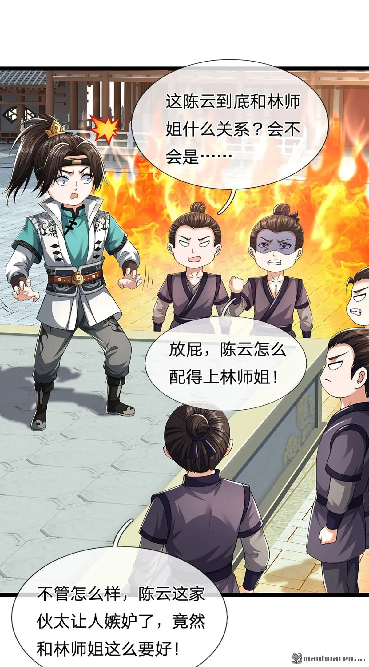 第17回41