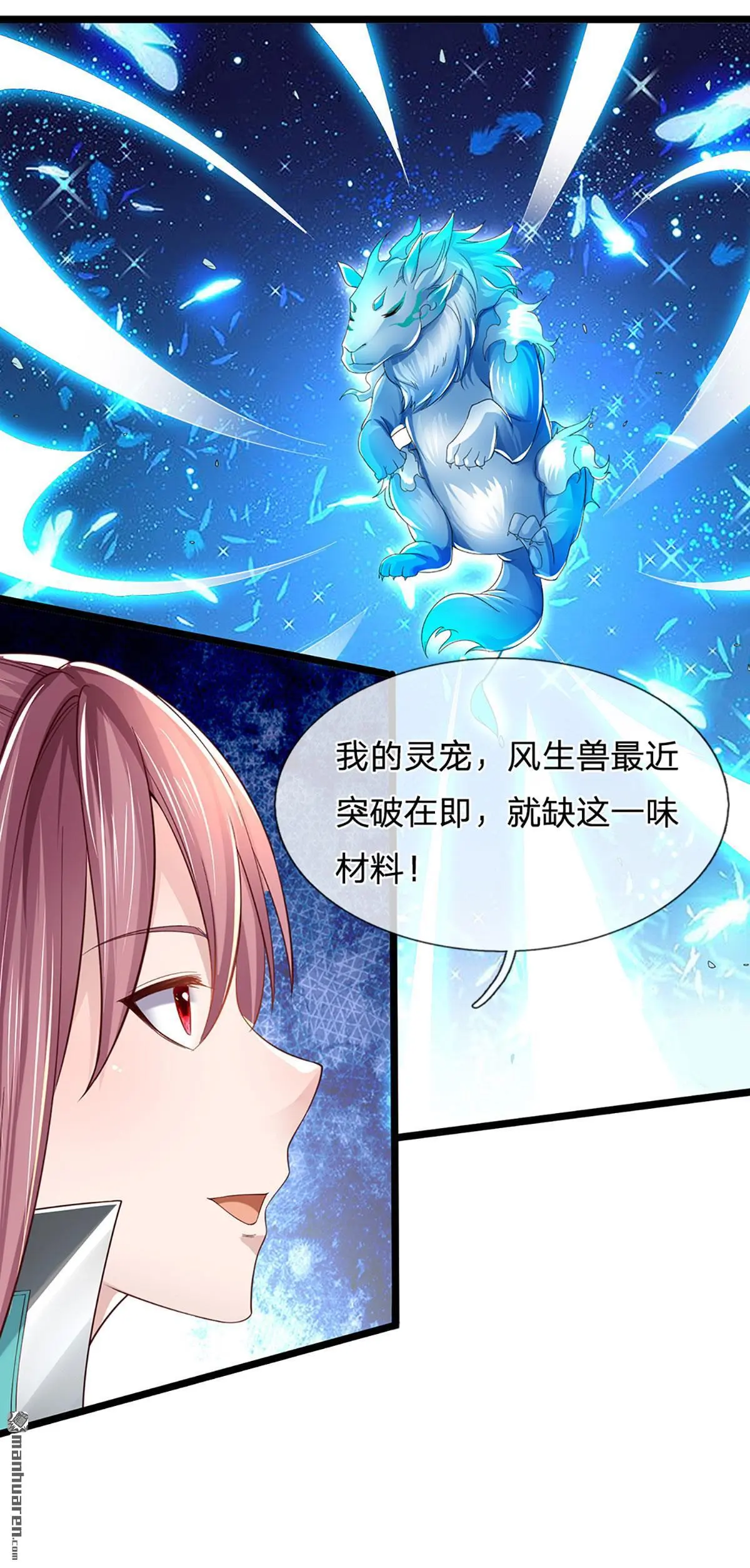 第6回36