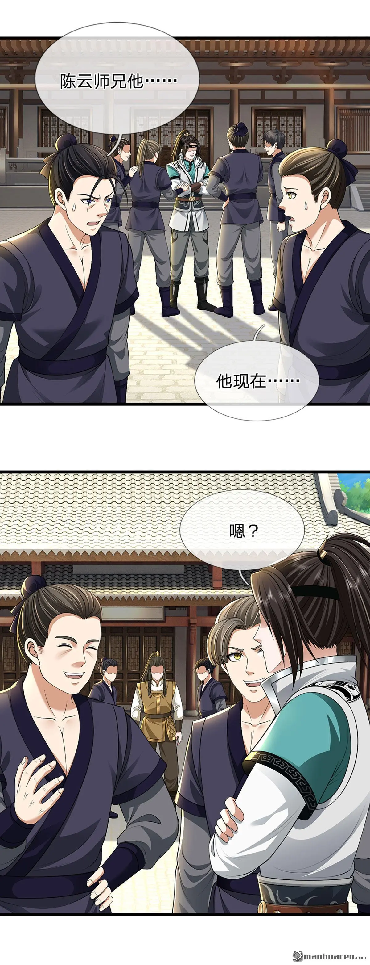 第15回33