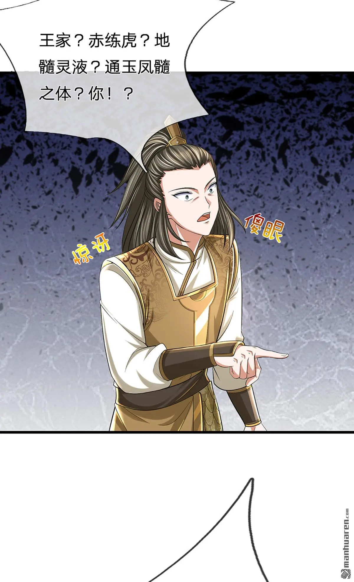 第15回40