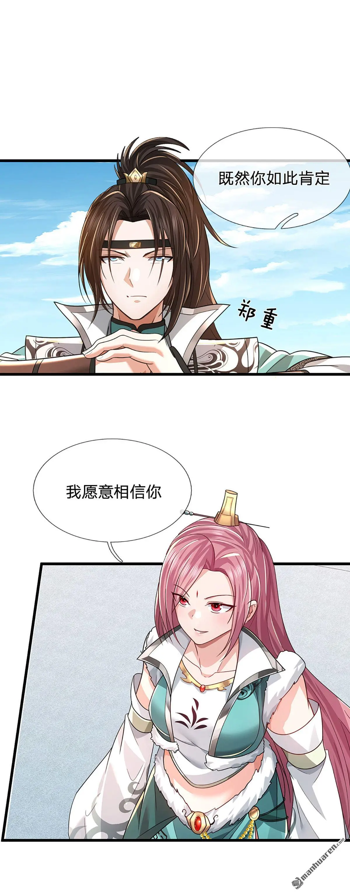 第13回48
