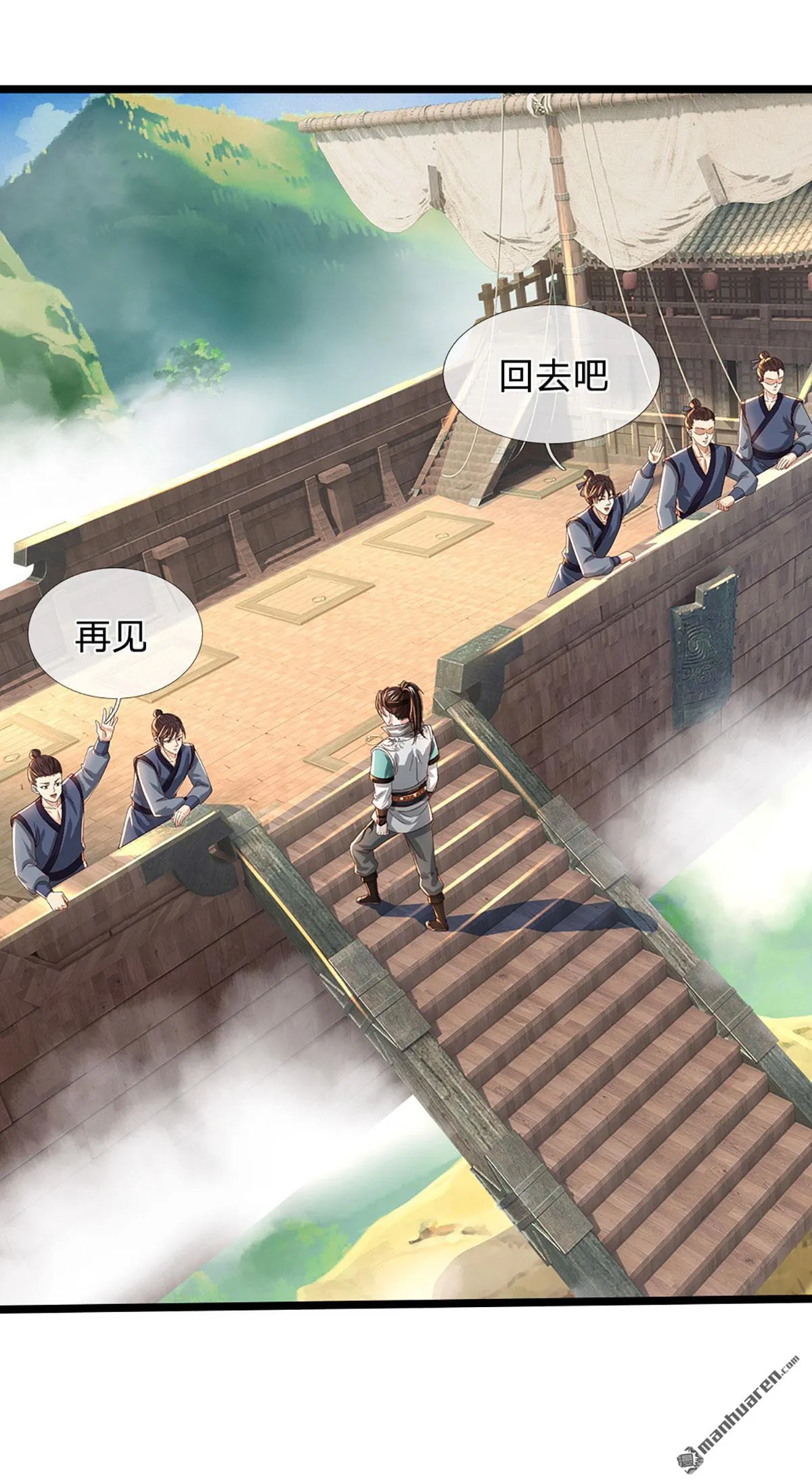 第19回17