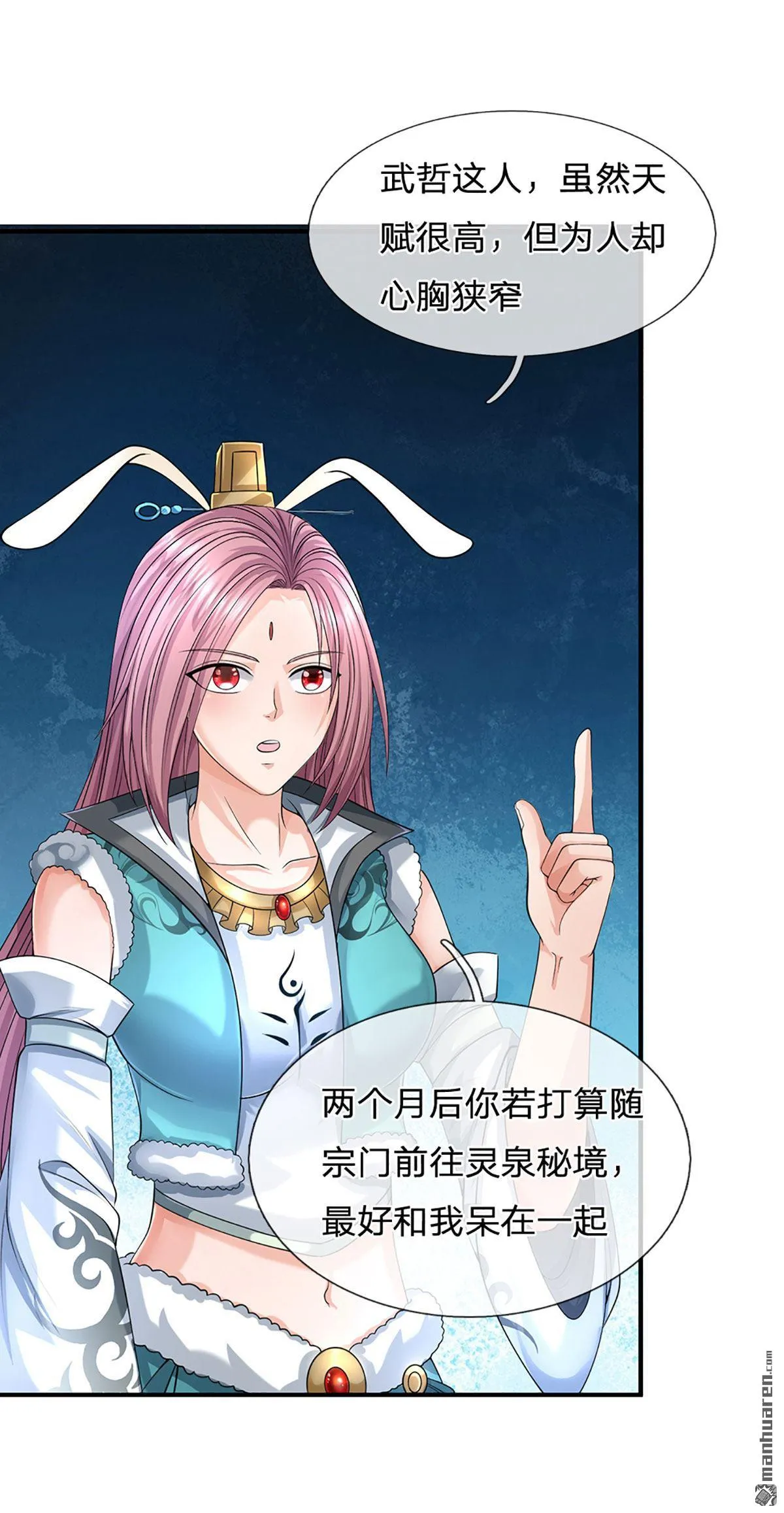 第19回3