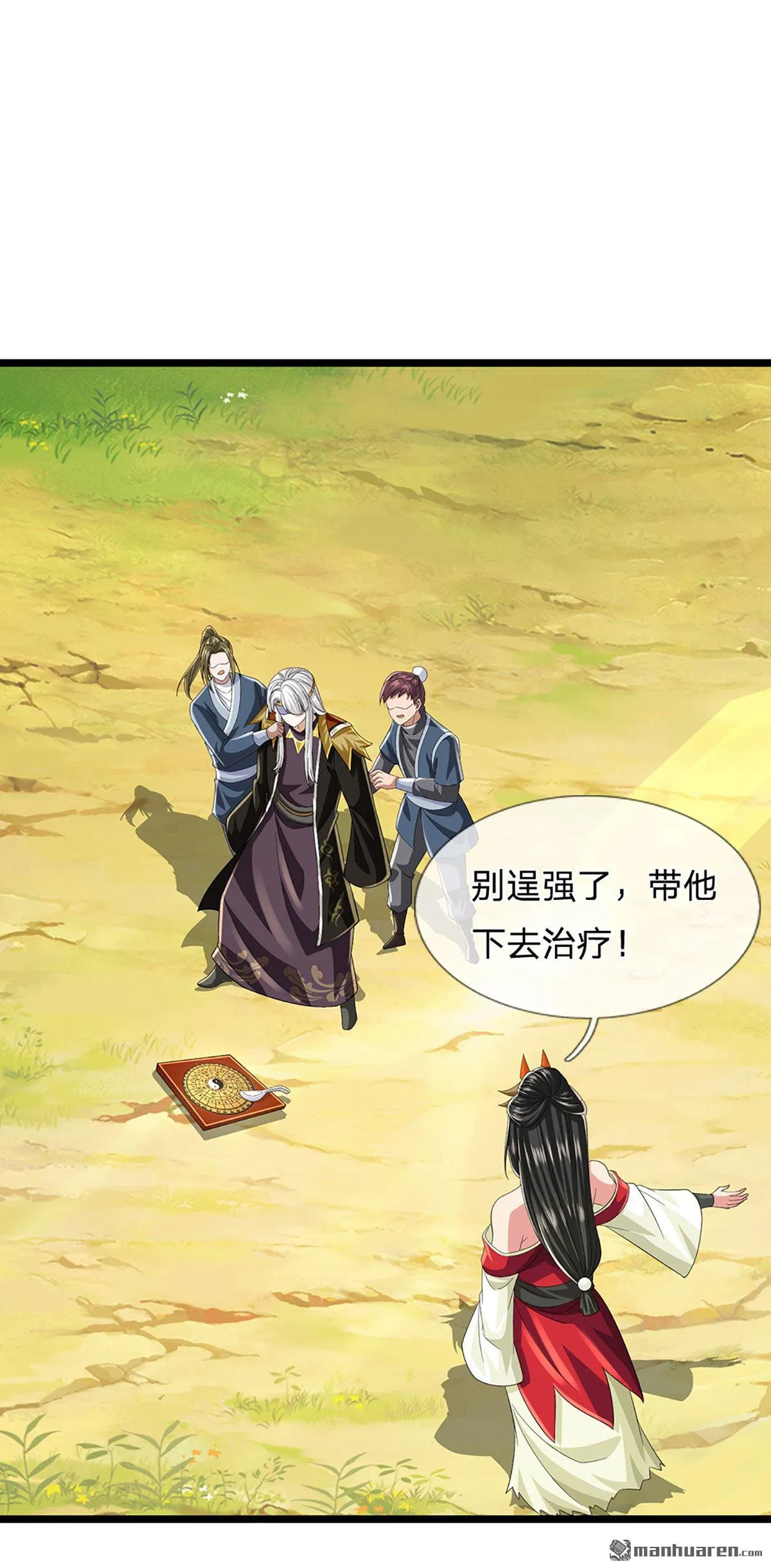 第24回9