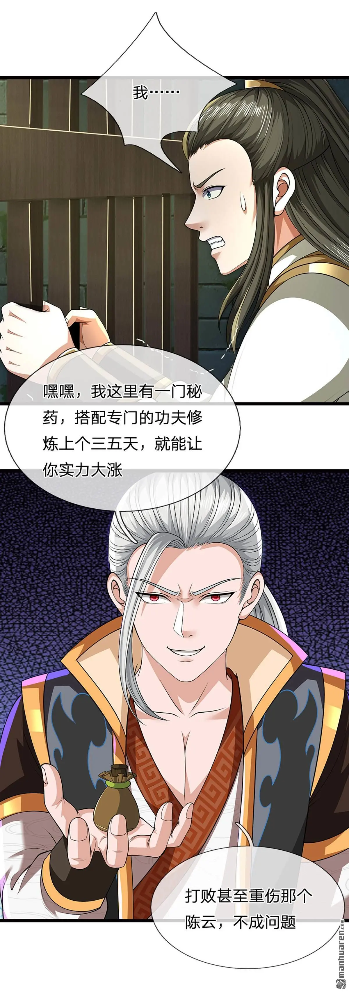 第16回32