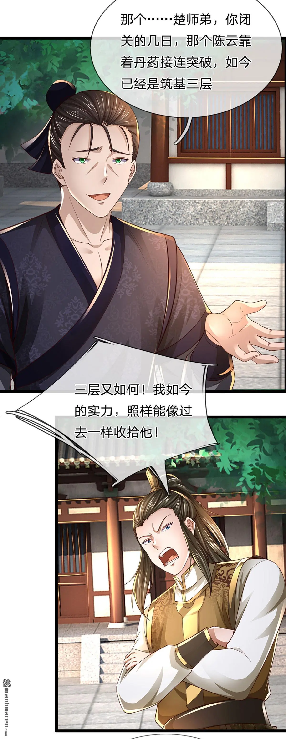 第7回53