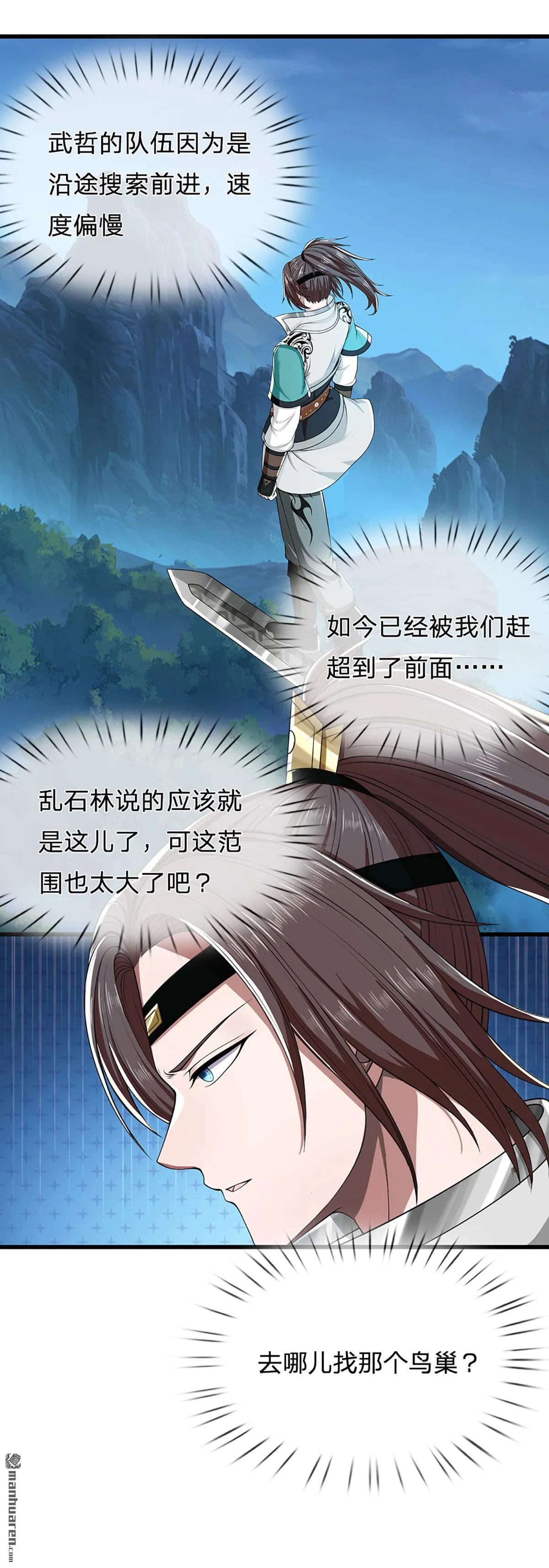 第21回8