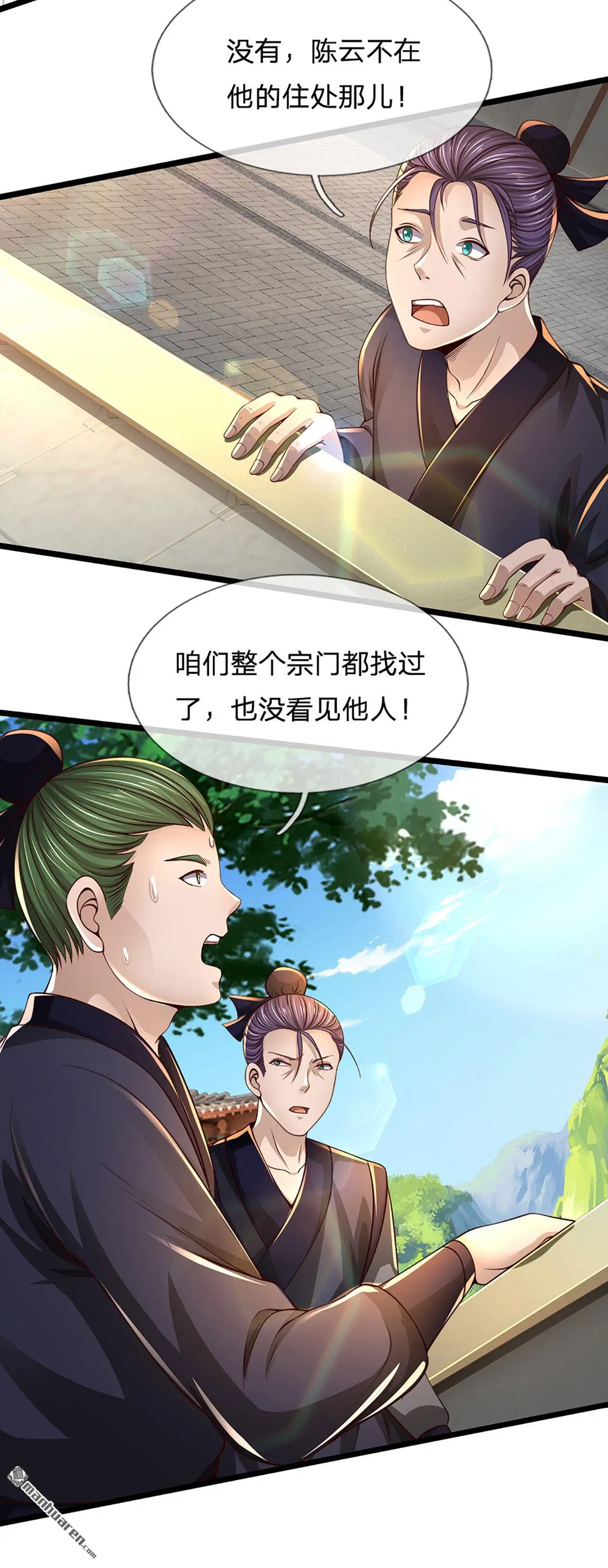 第4回30