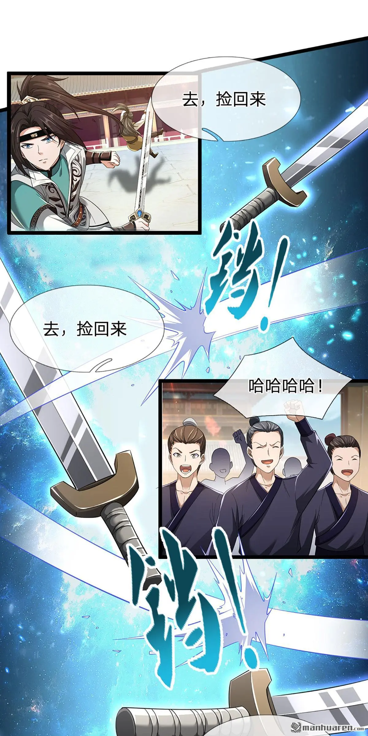 第18回36