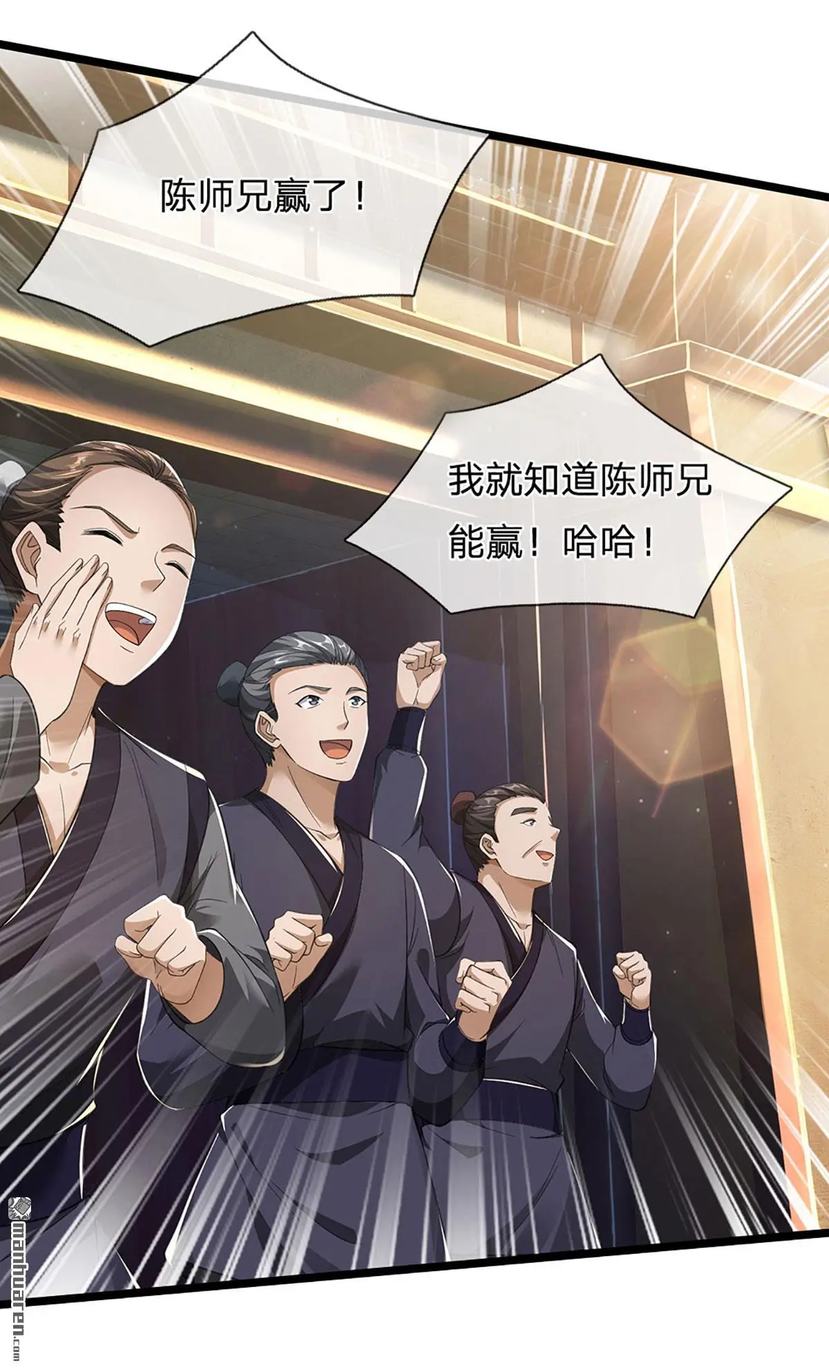 第18回24
