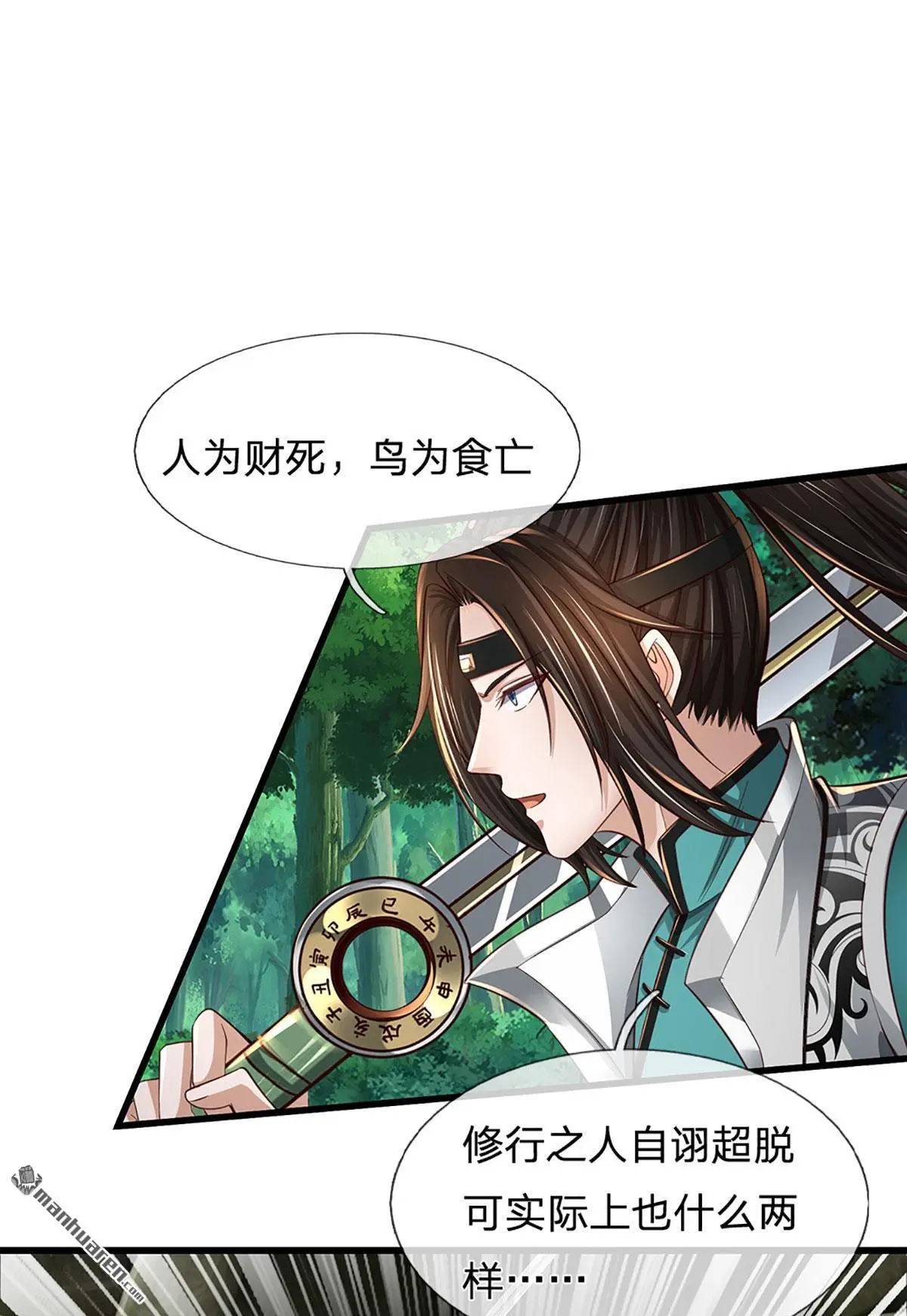 第10回48
