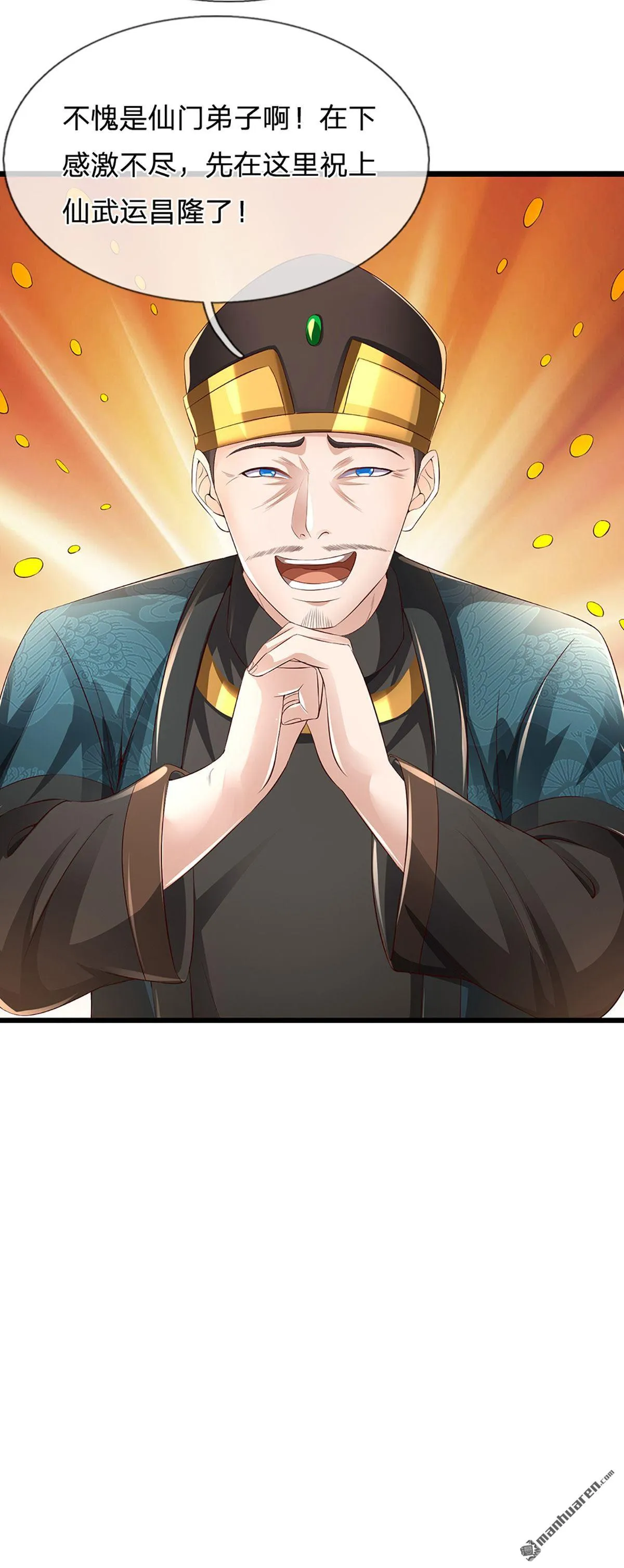 第9回46