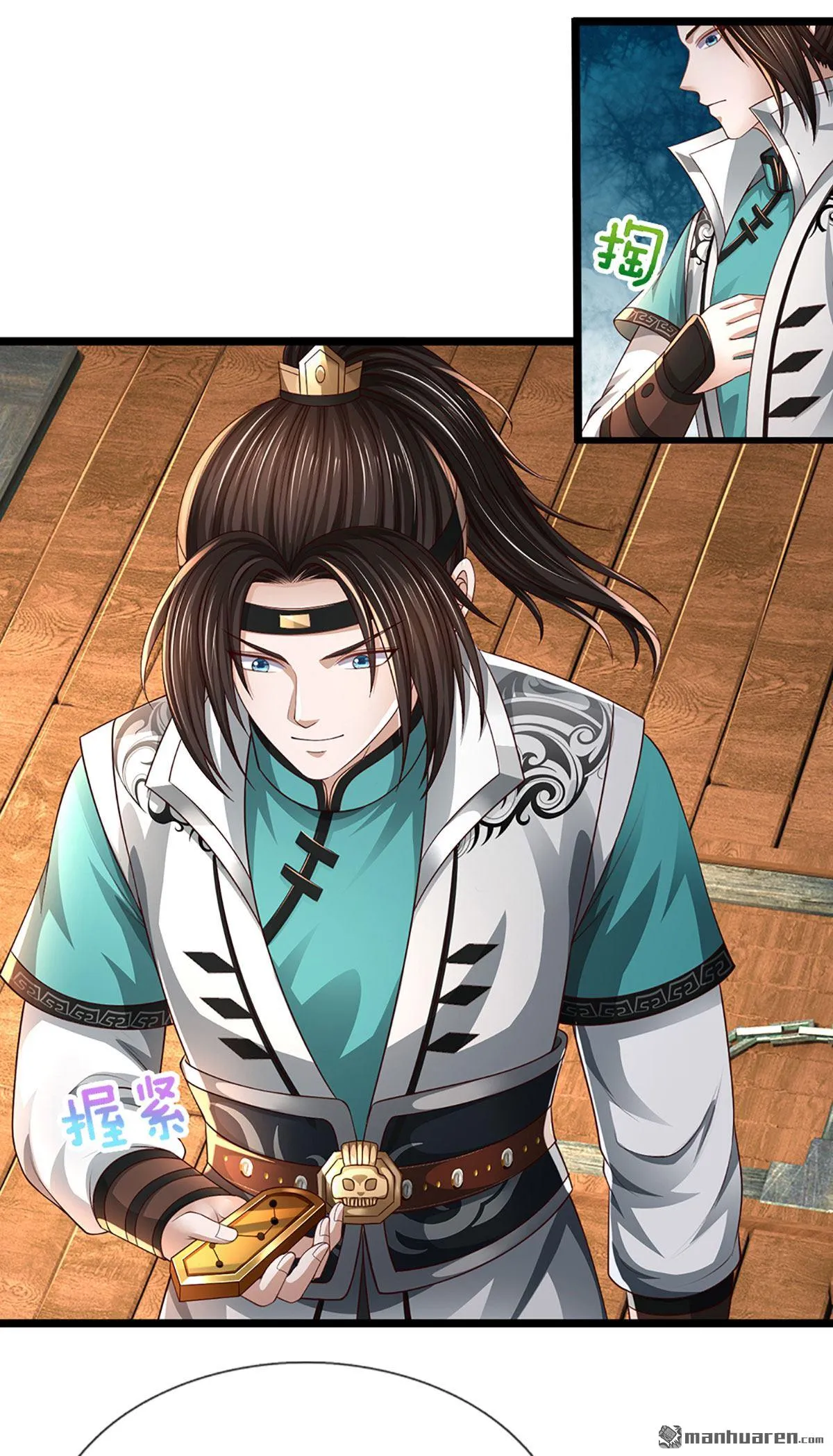第20回7