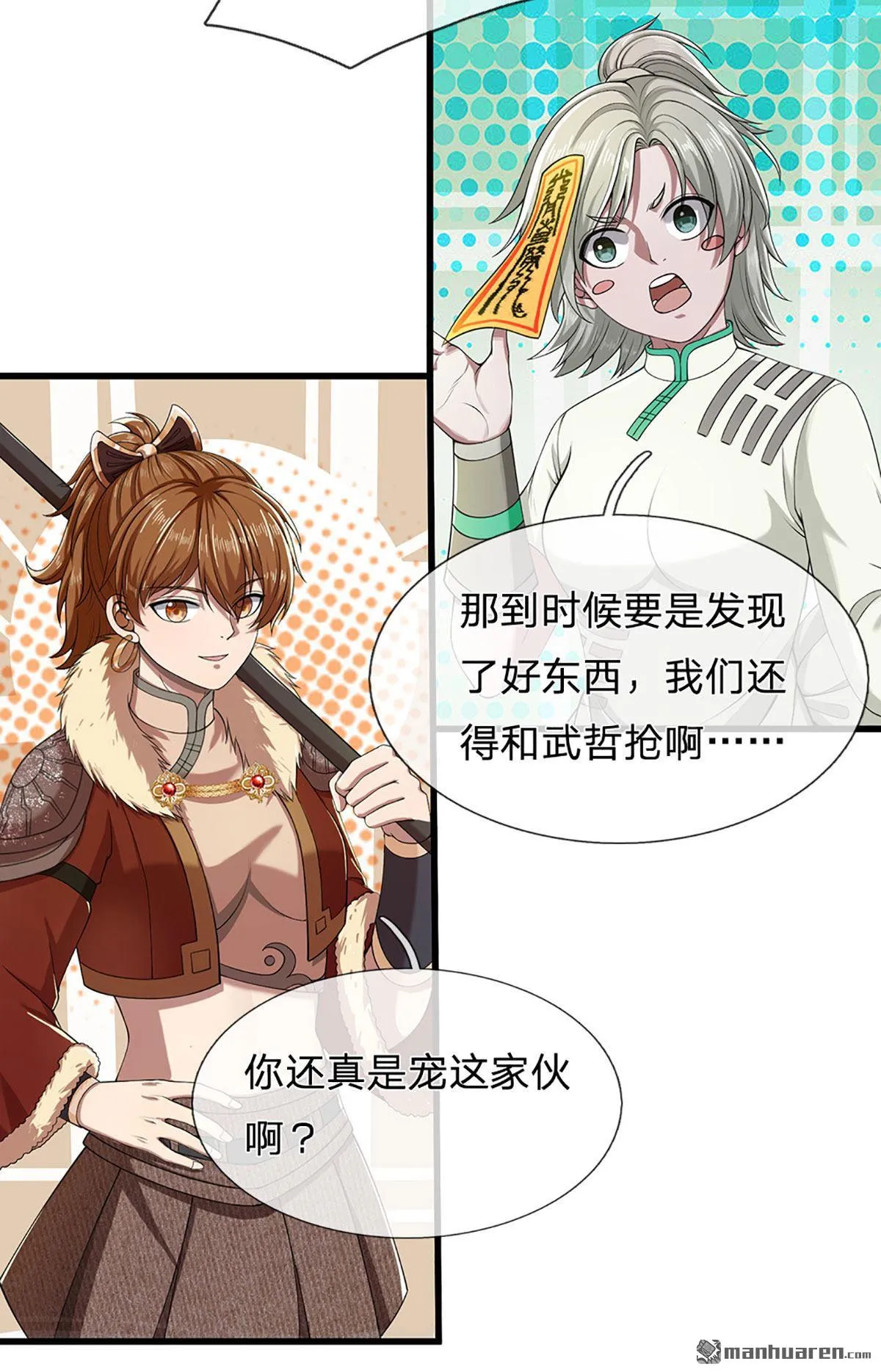 第21回1