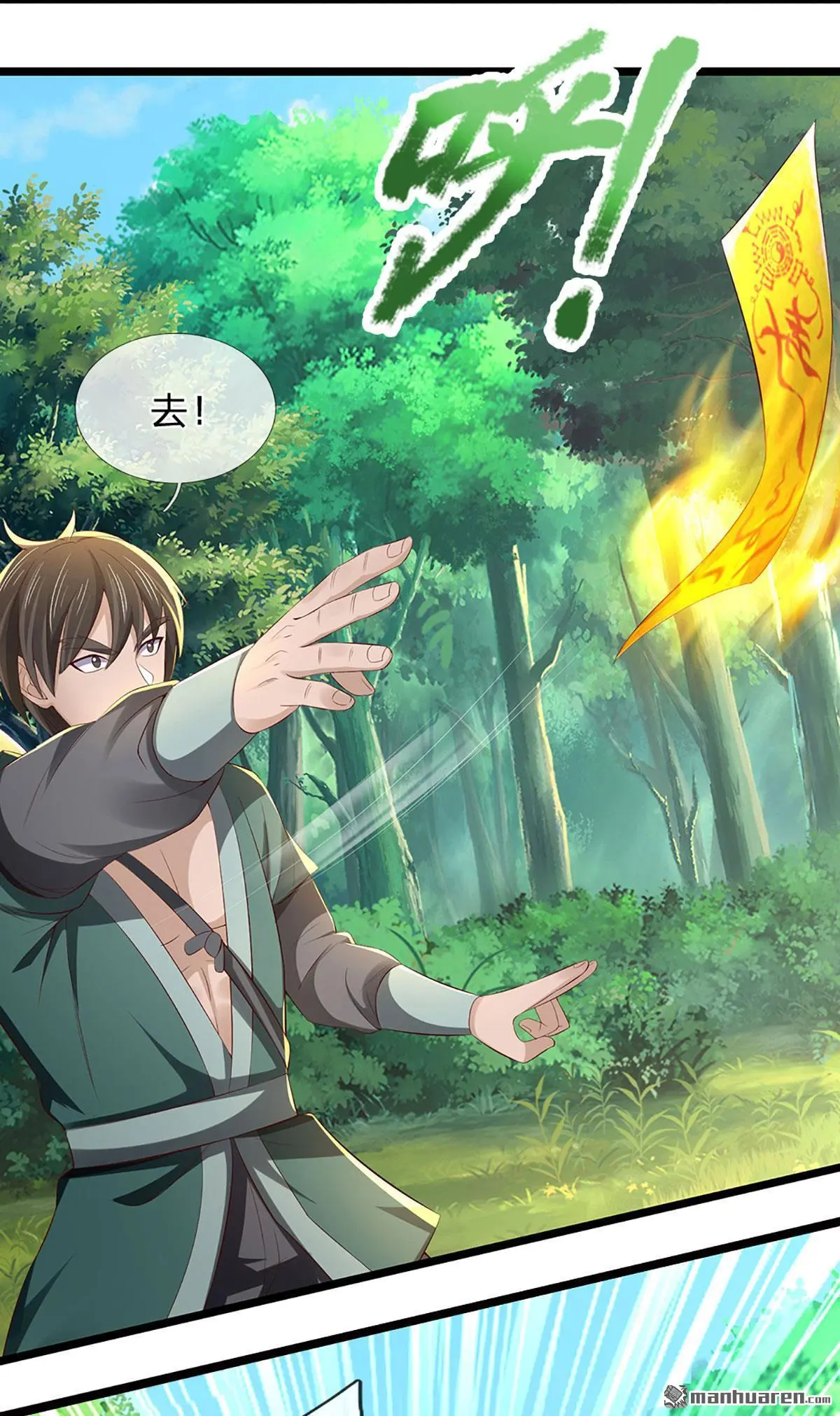 第10回26