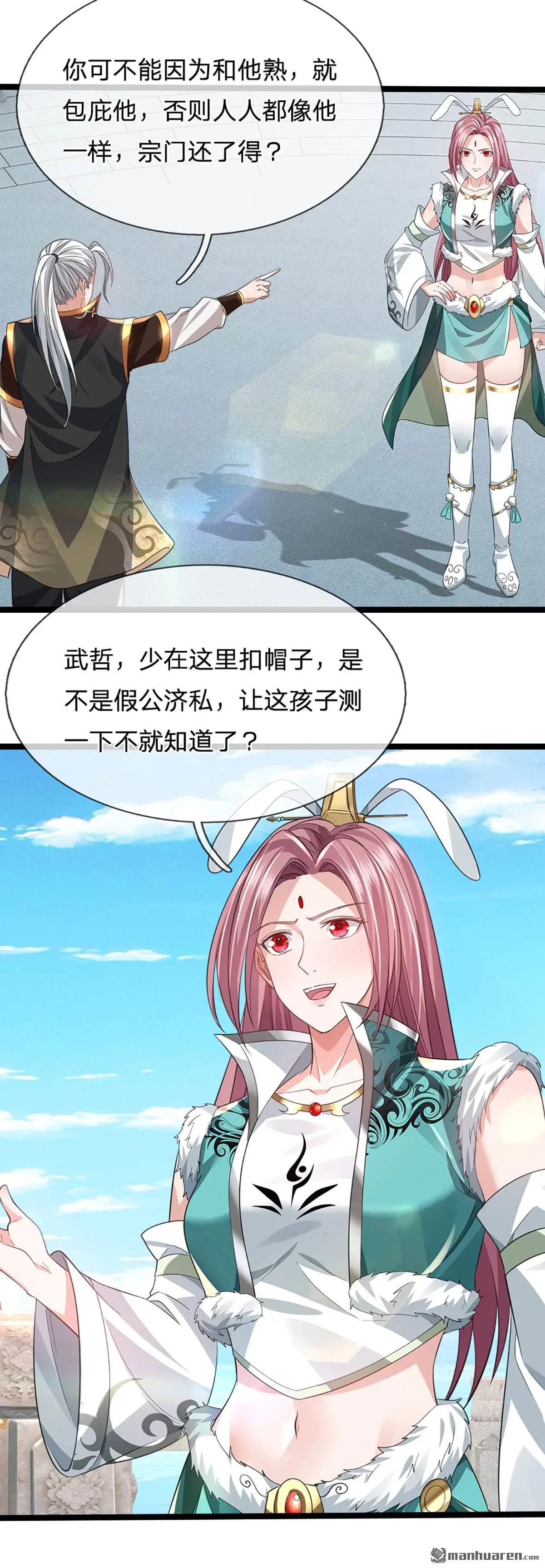 第13回17