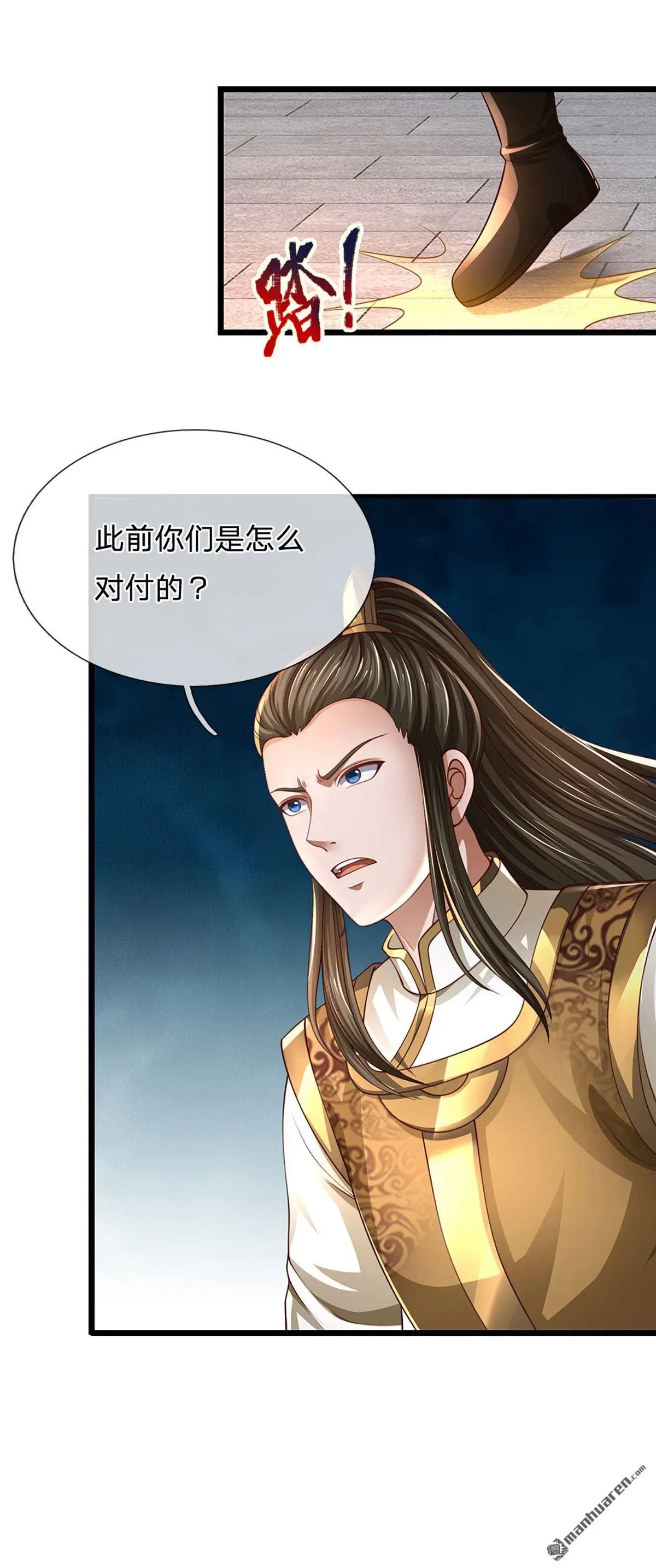 第12回26