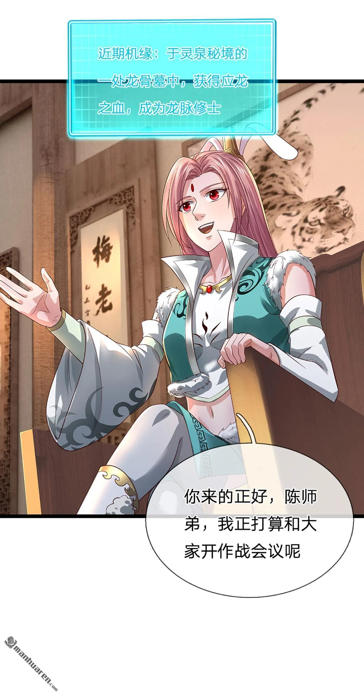 第19回24