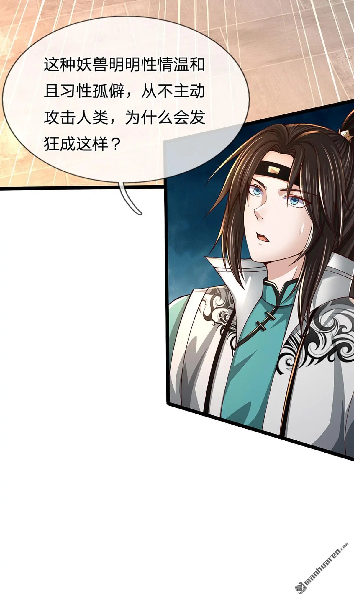 第4回15