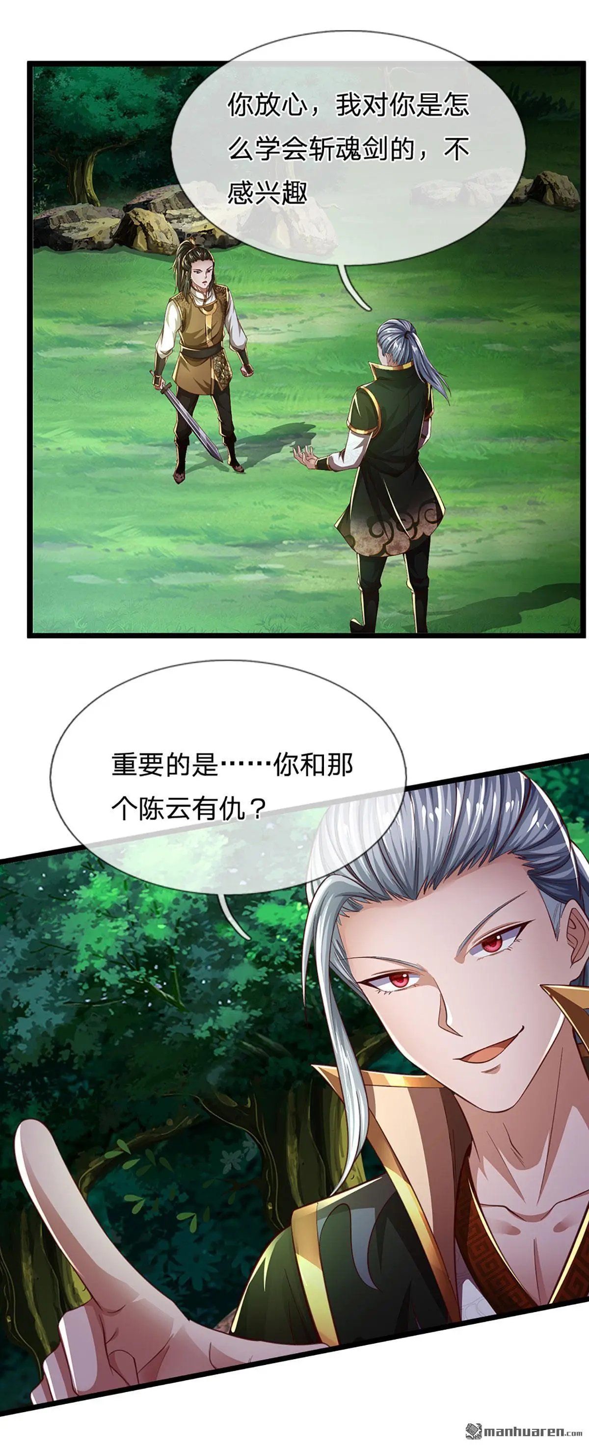 第7回36