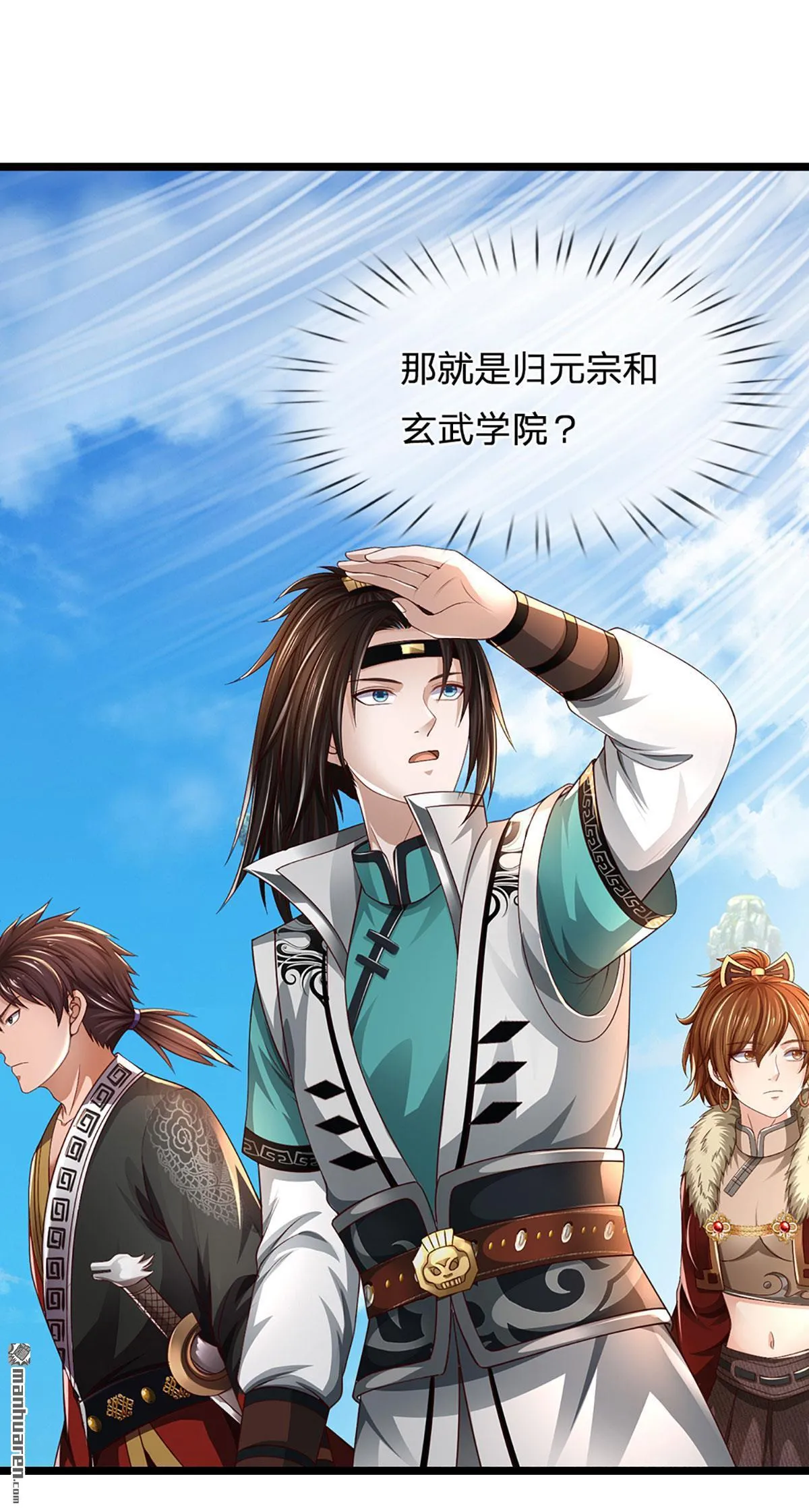 第19回52