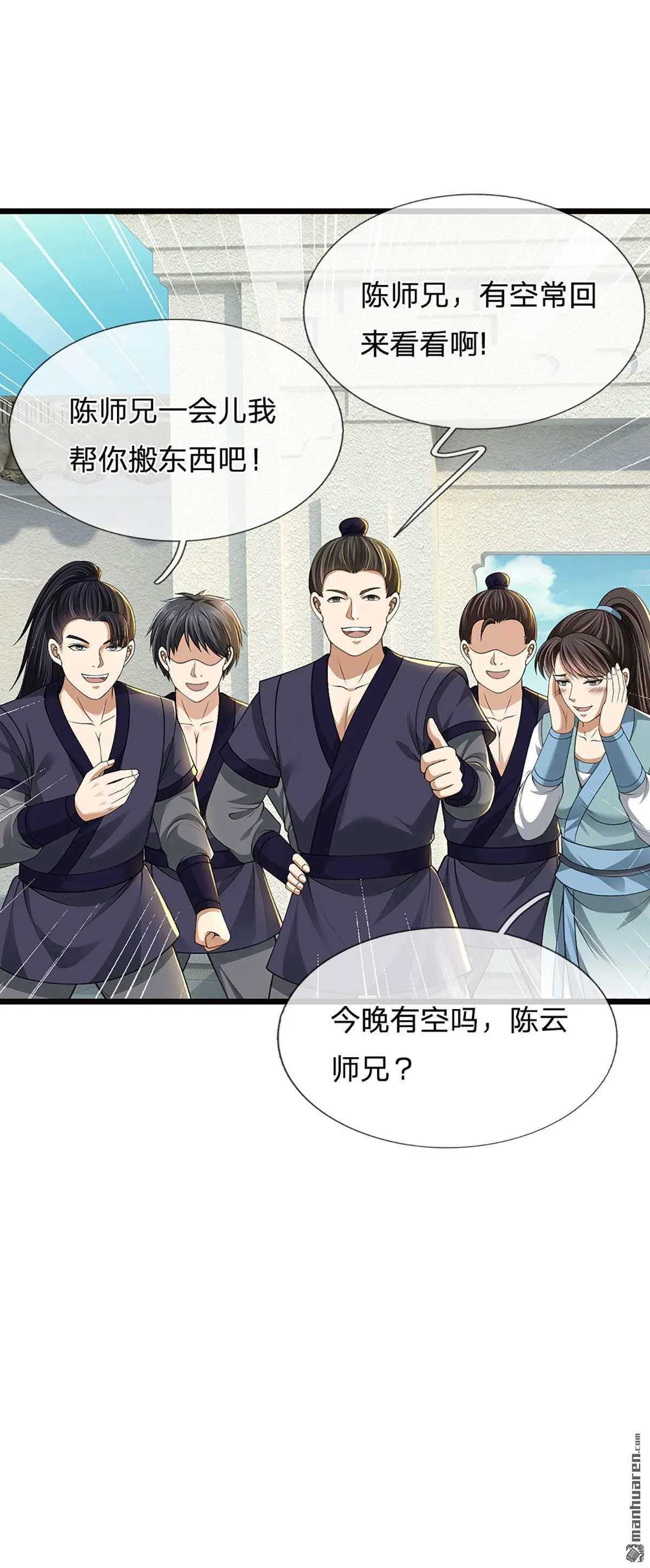 第15回27