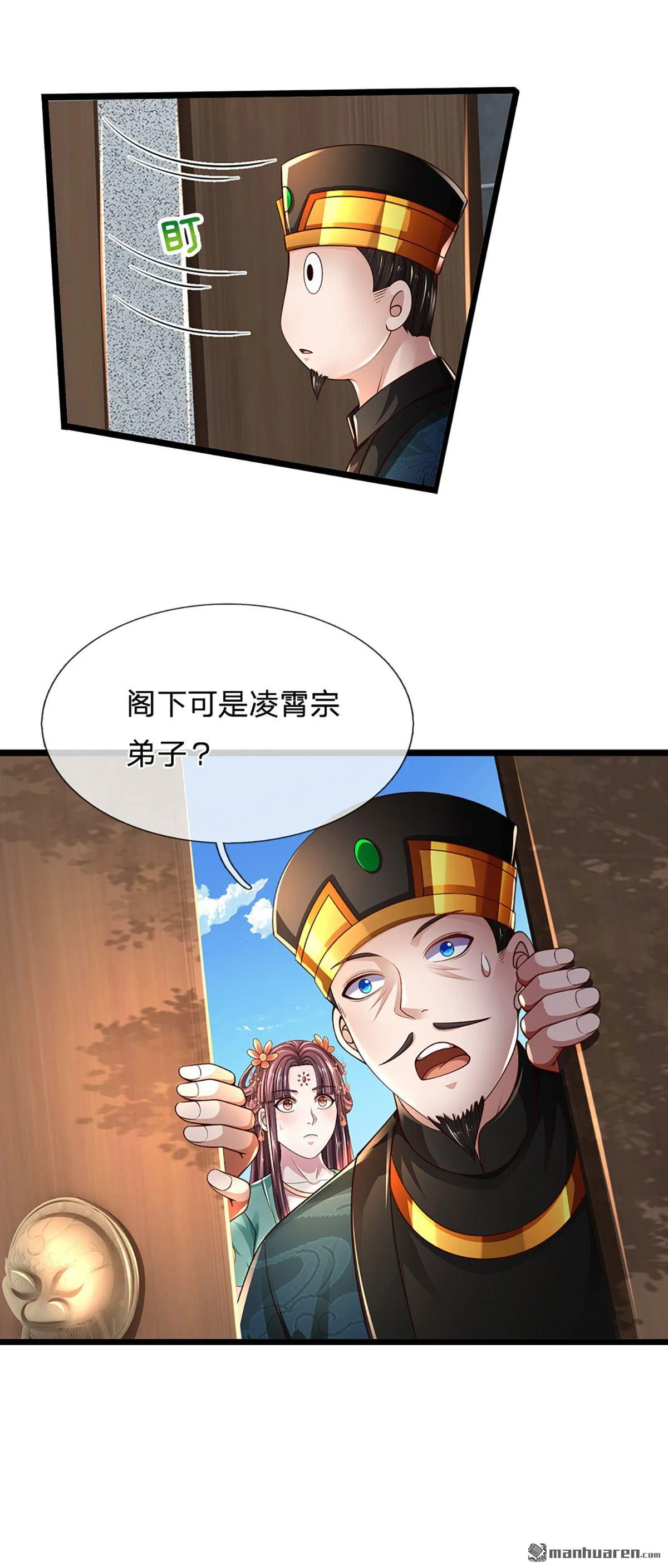 第9回4