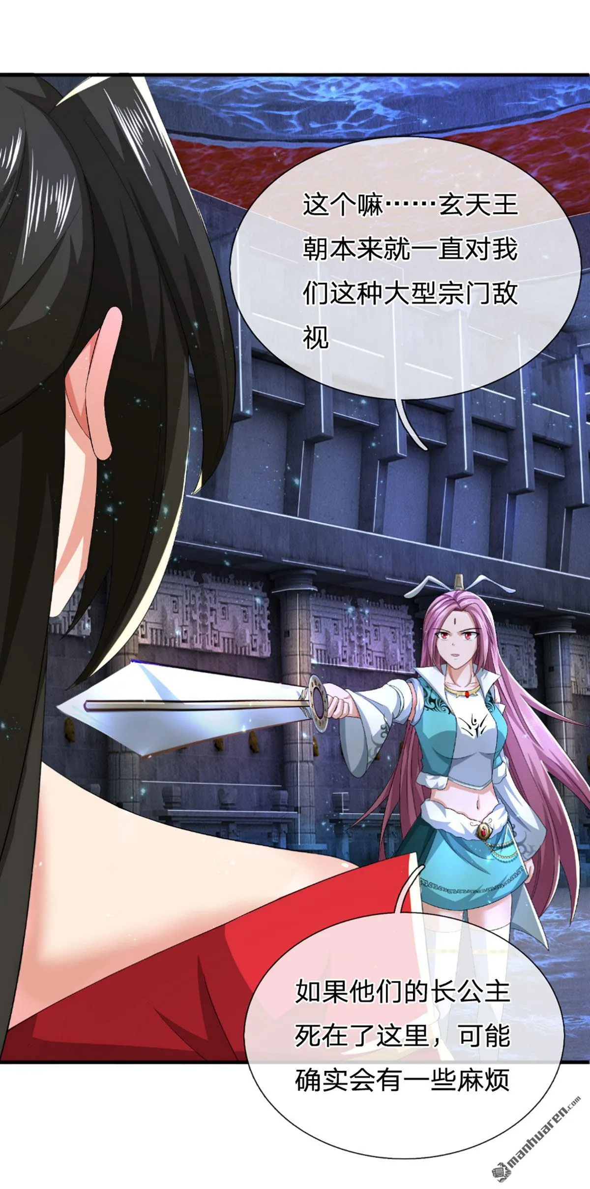 第29回25