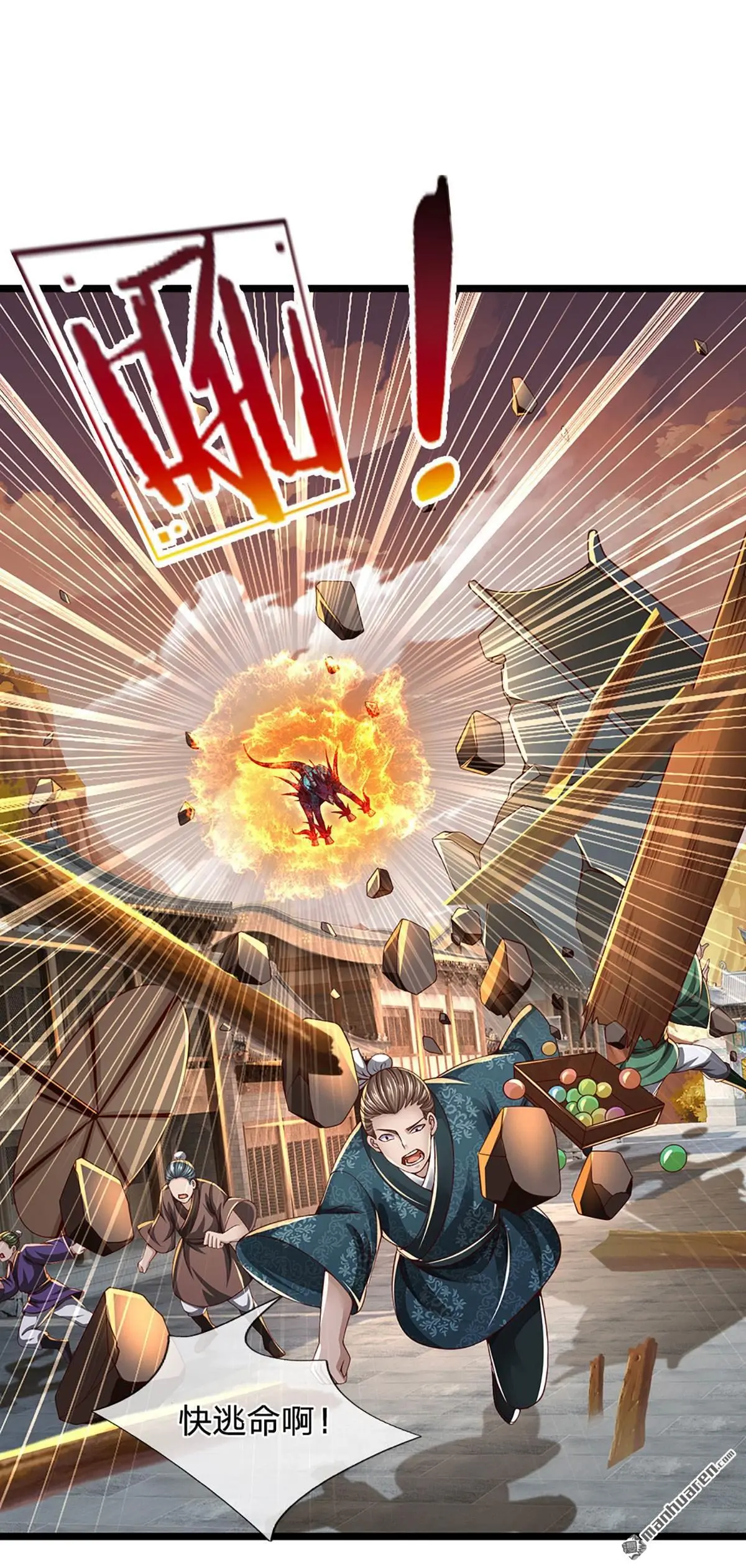 第4回8