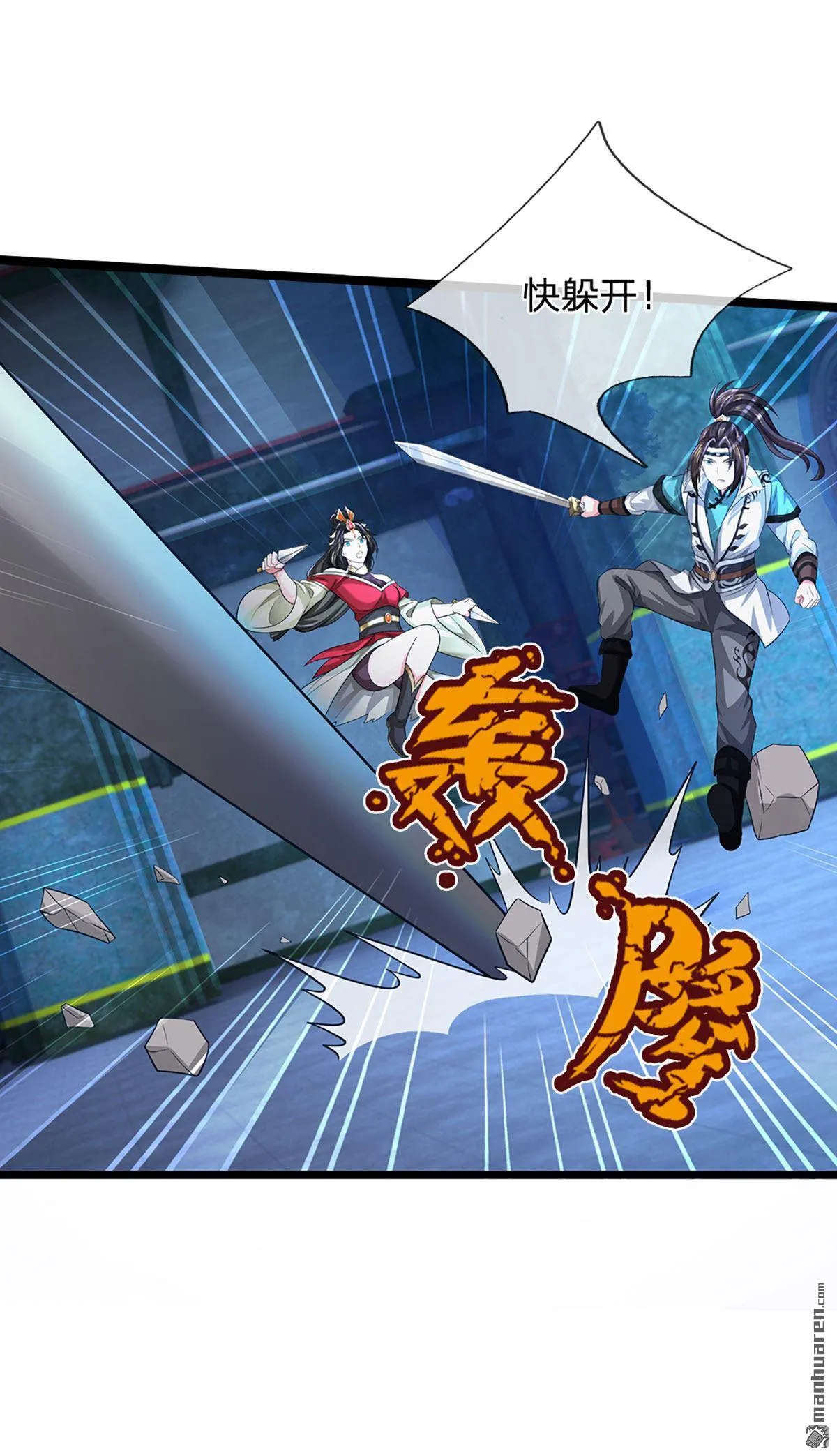 第29回6