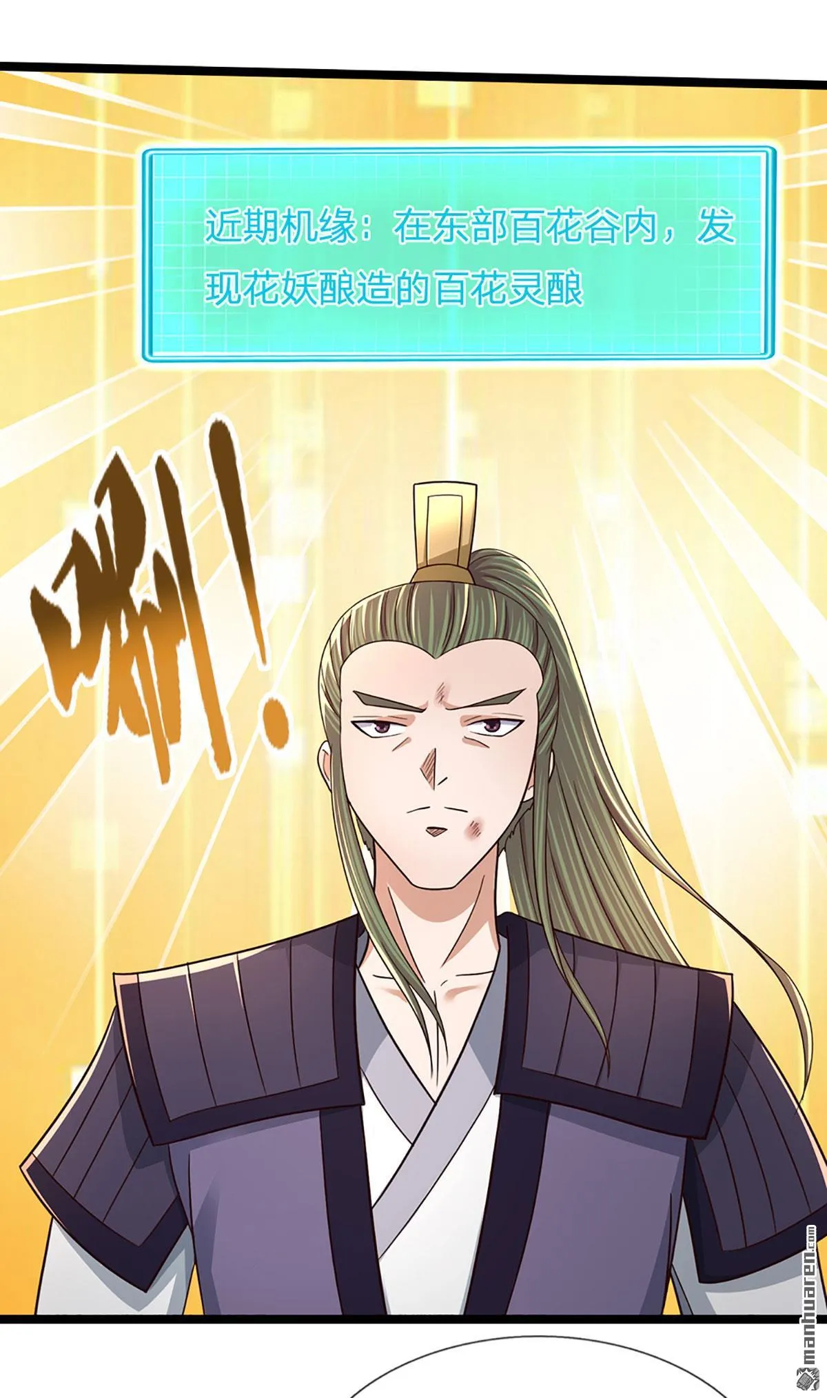 第23回15