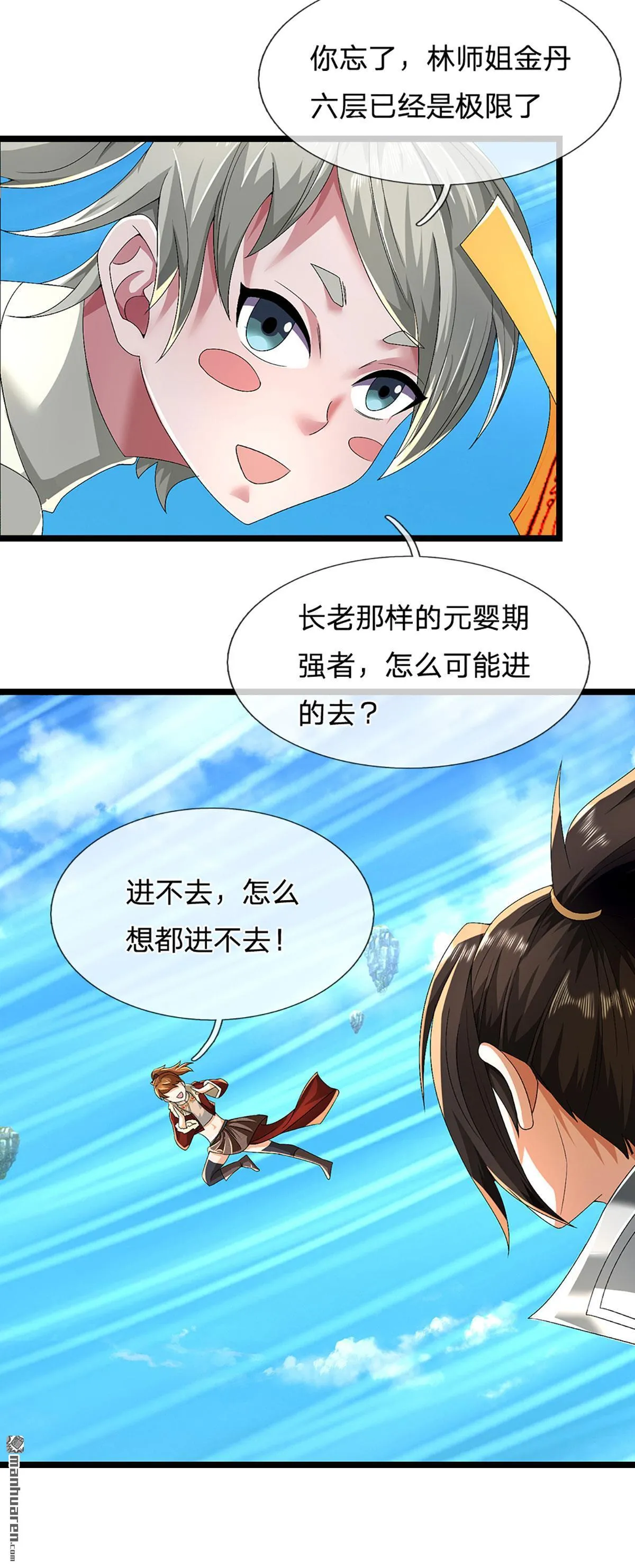 第20回19