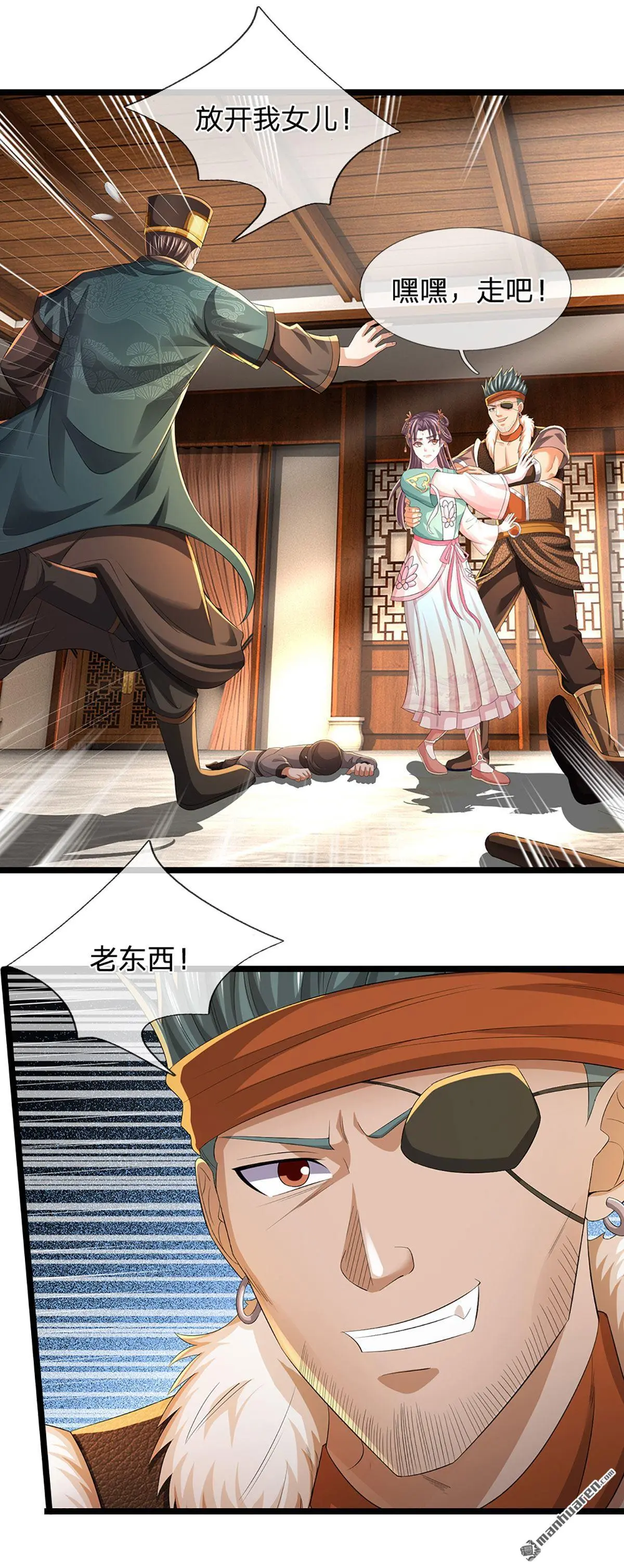 第11回48