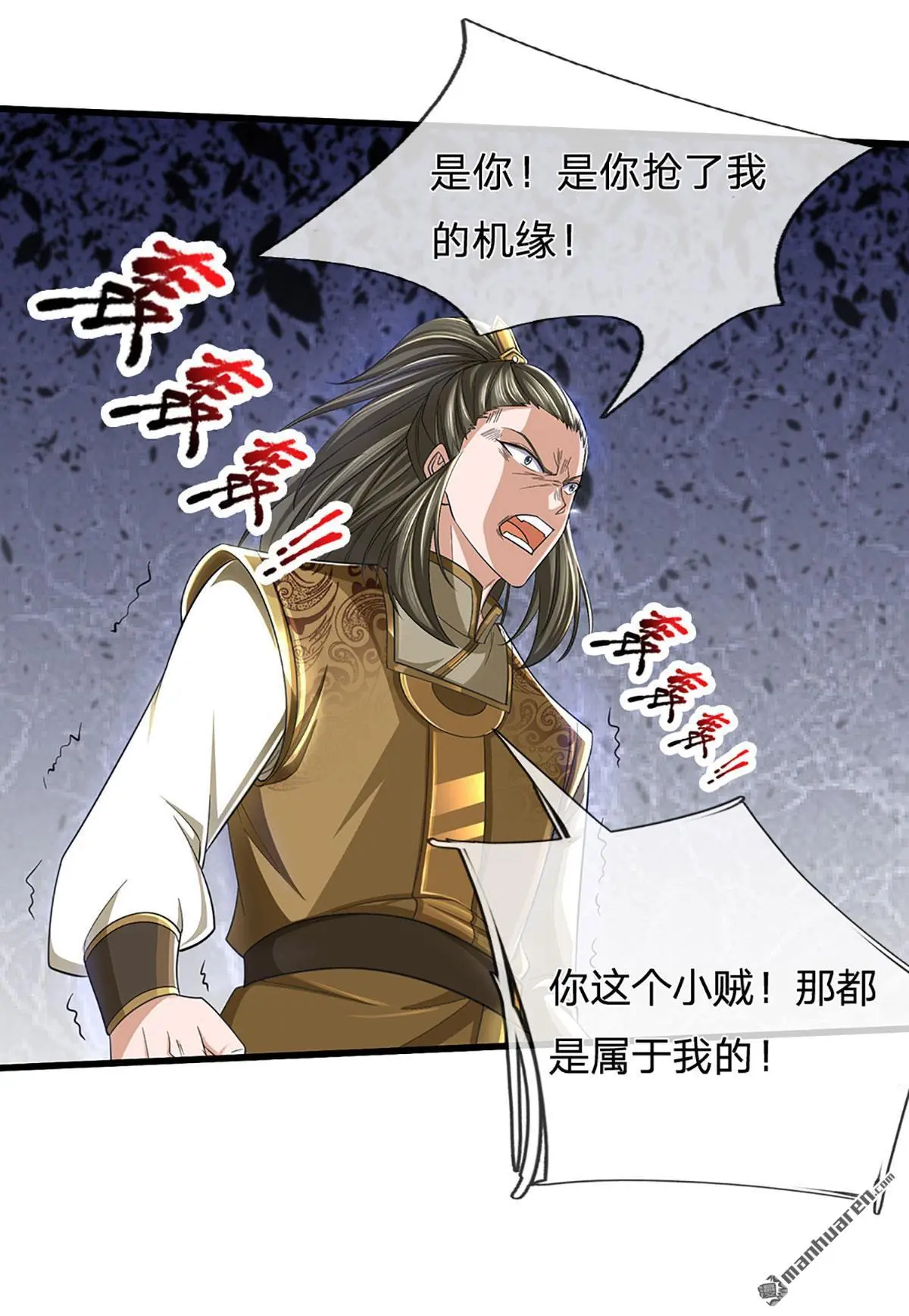 第15回42