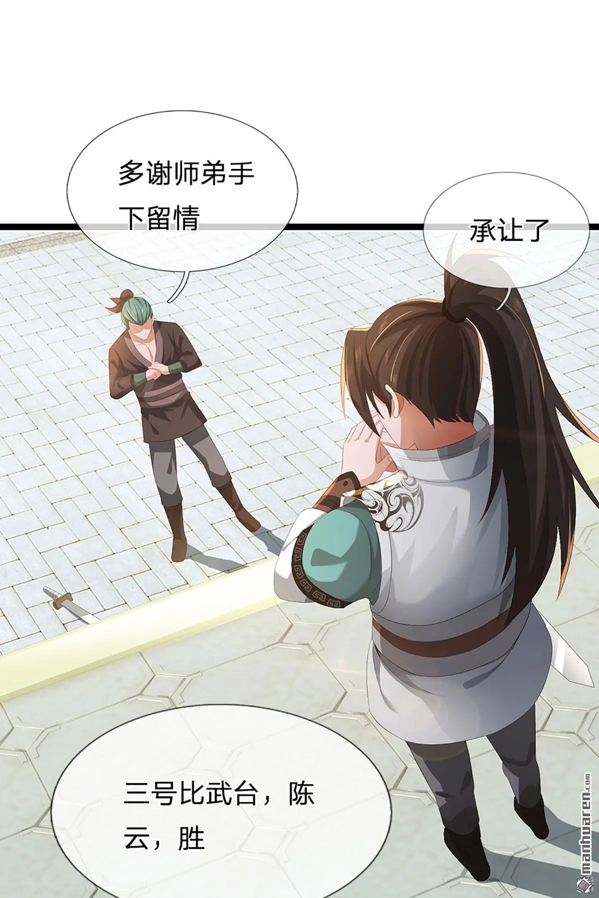 第17回15