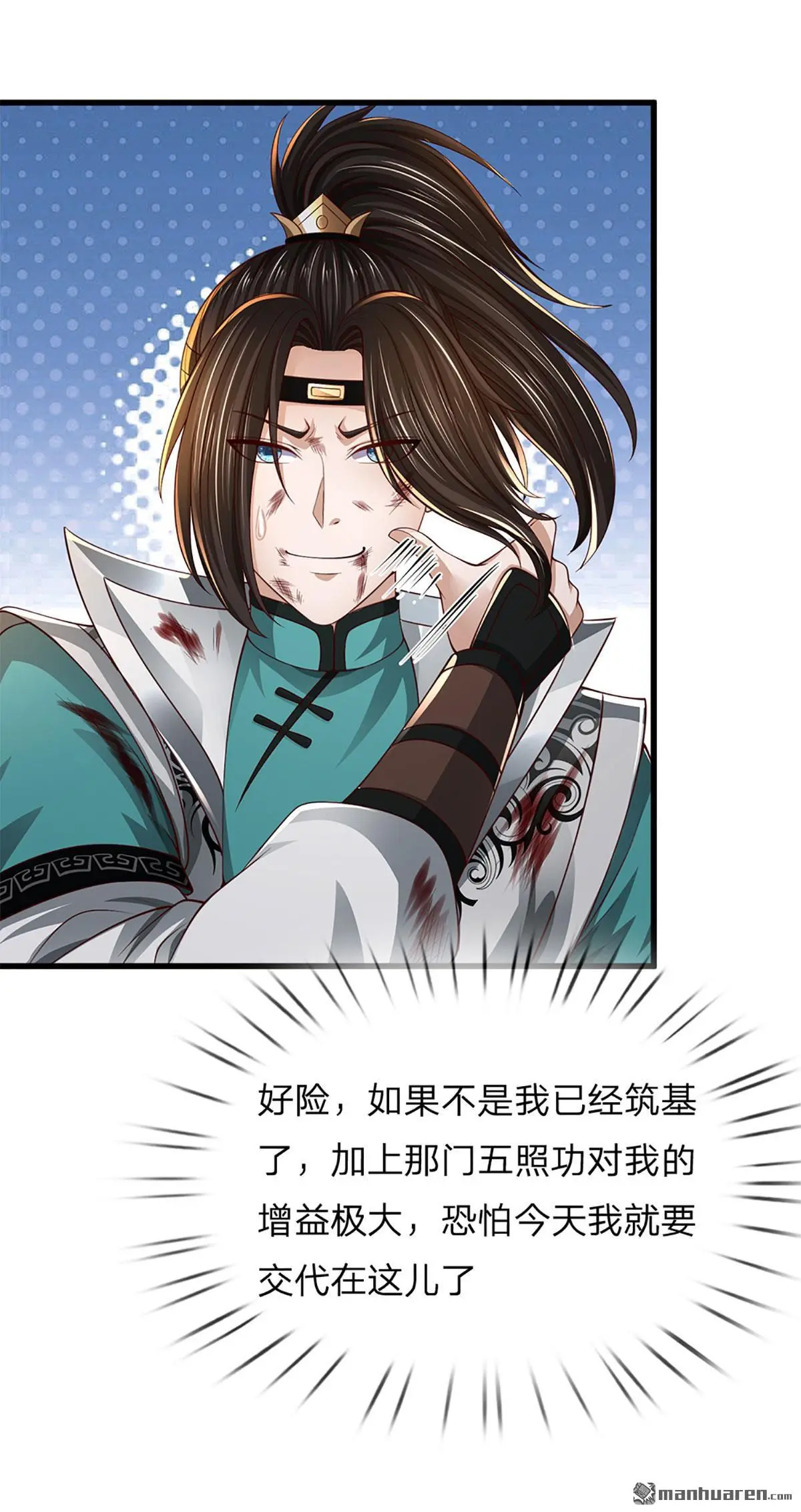 第4回43
