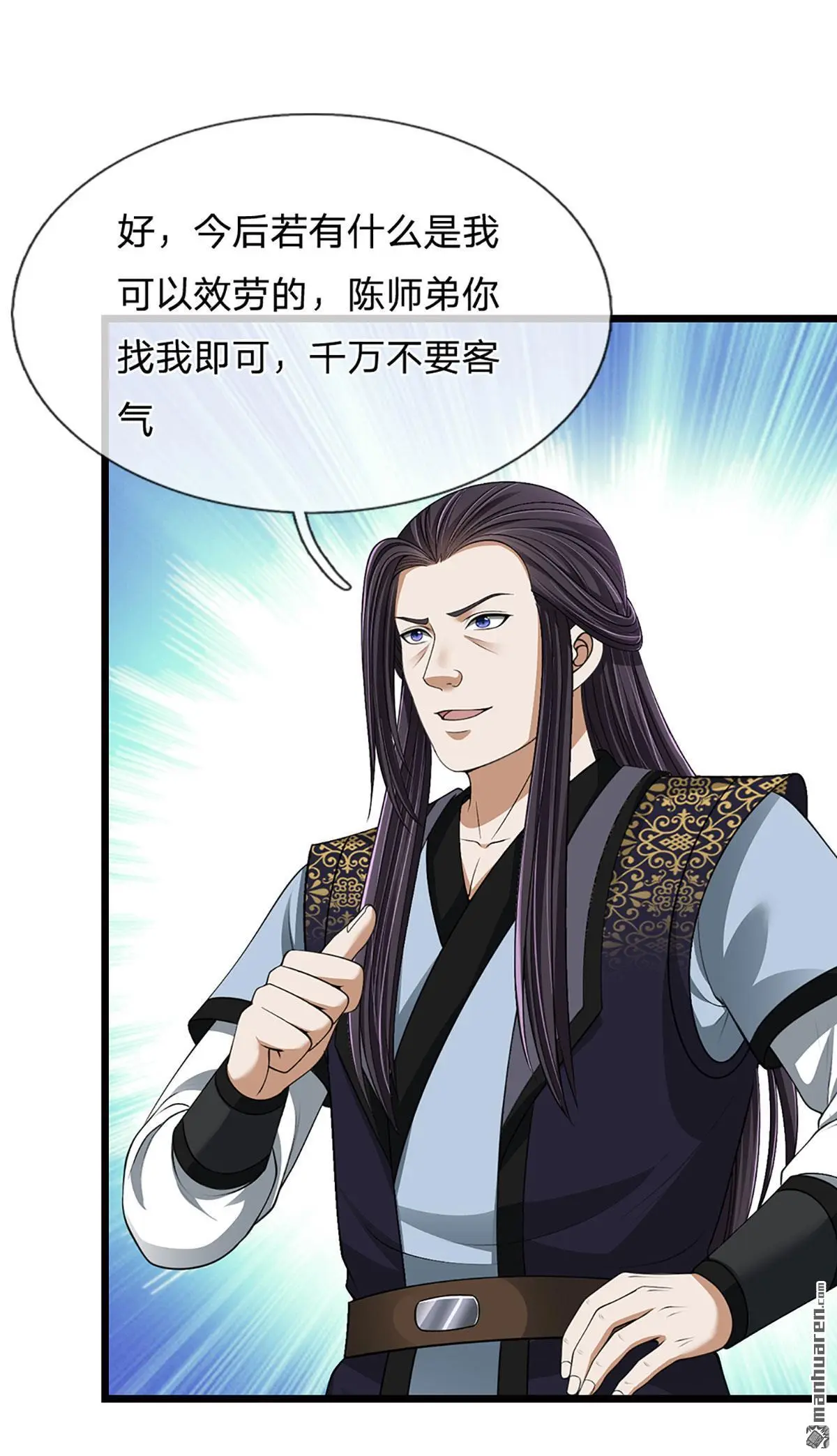 第15回24